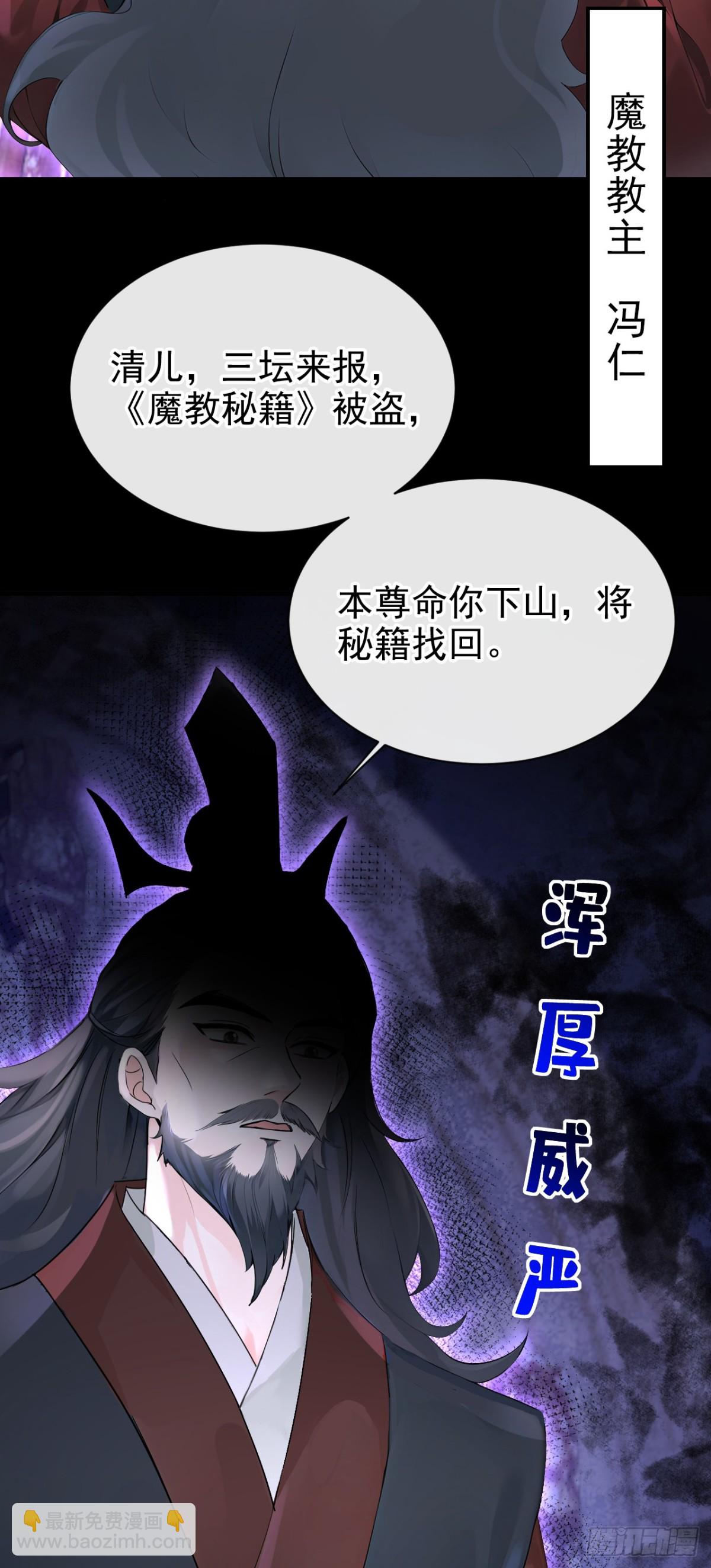 第177话 你的眼神让我恶心-第181话