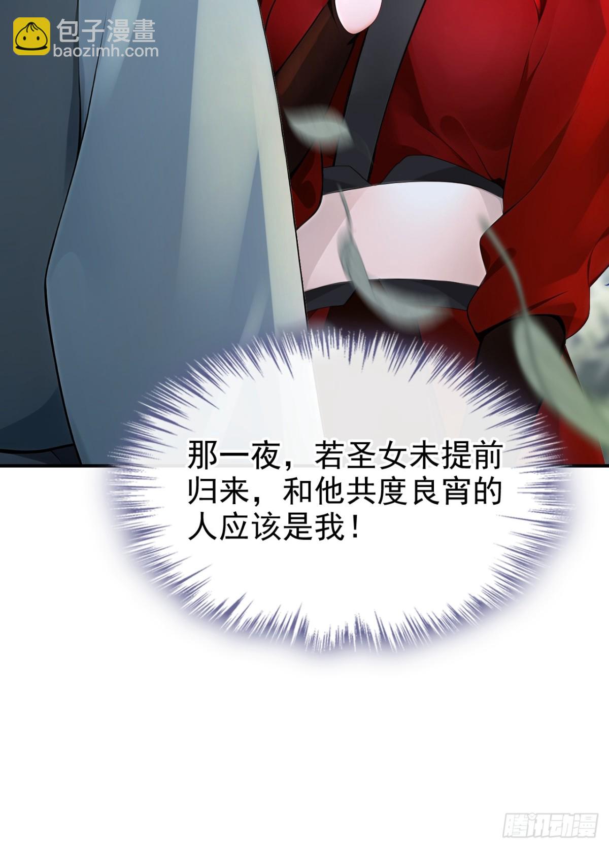 第177话 你的眼神让我恶心-第181话