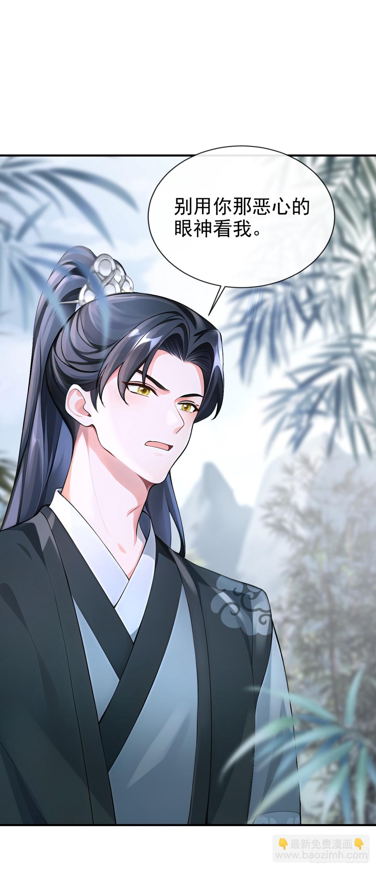 第177话 你的眼神让我恶心-第181话