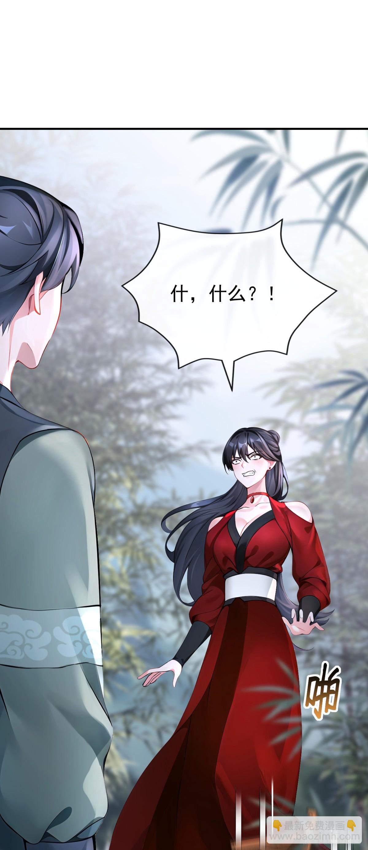 第177话 你的眼神让我恶心-第181话