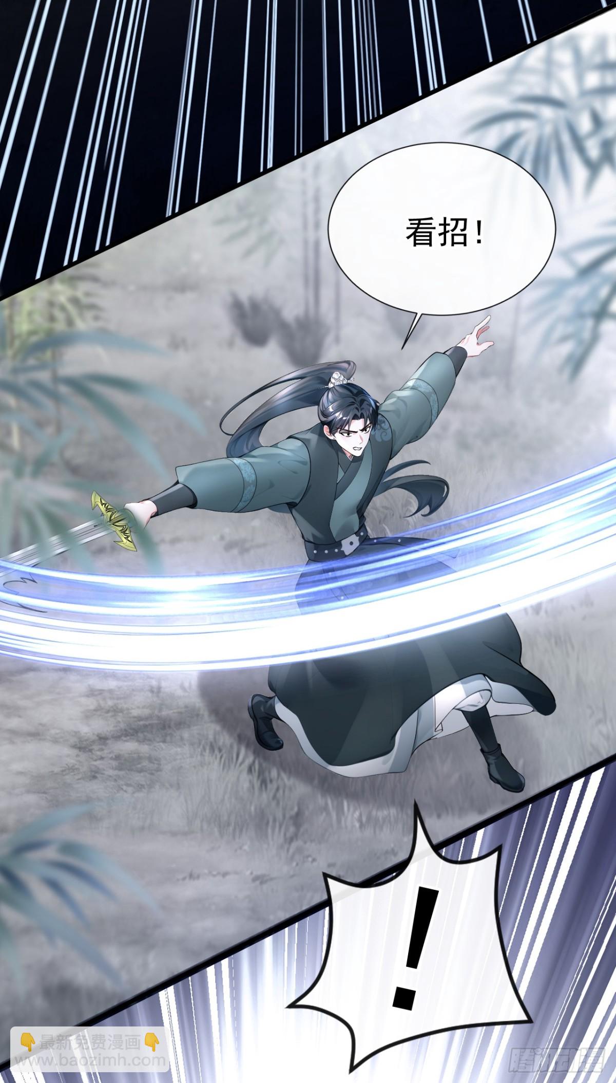 第177话 你的眼神让我恶心-第181话