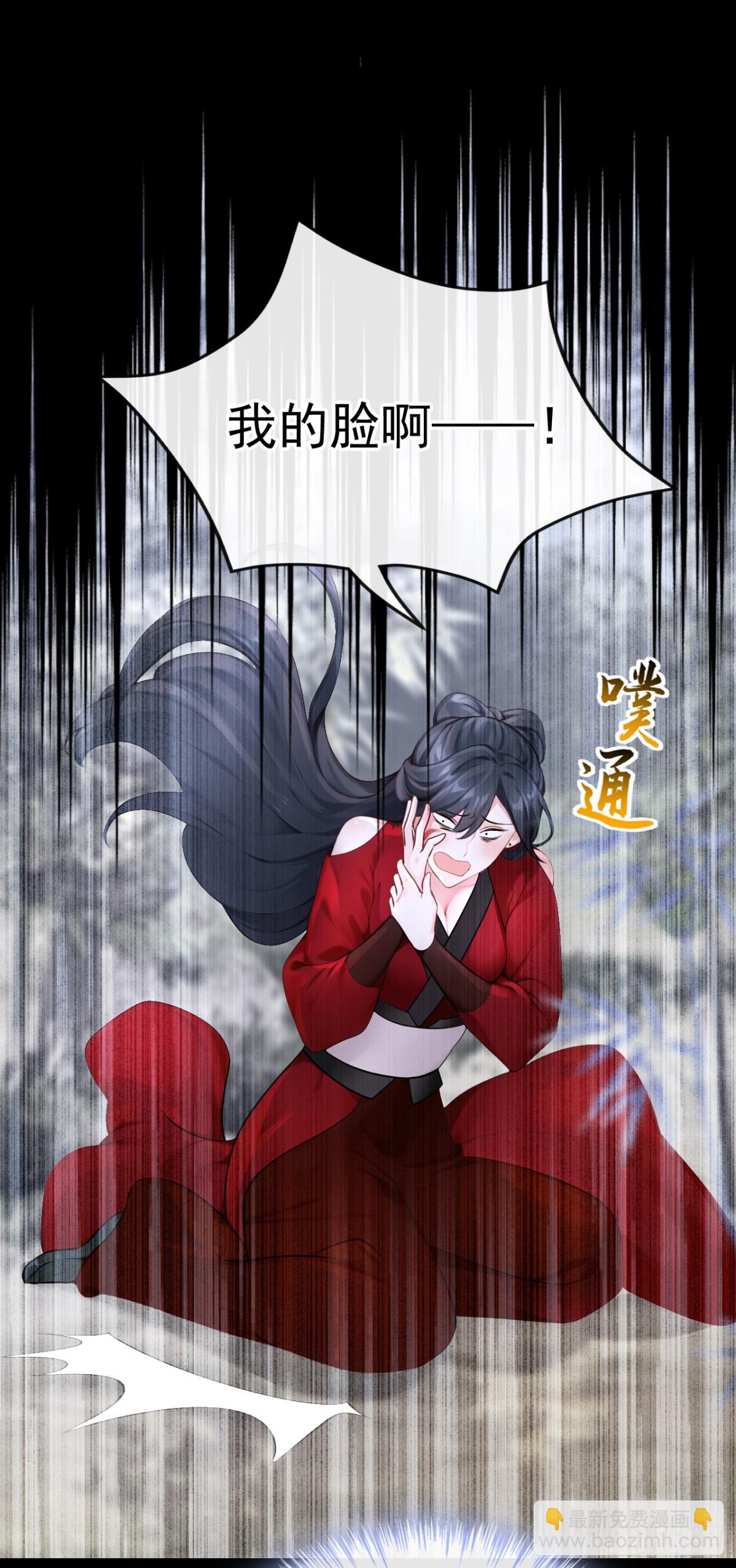 第177话 你的眼神让我恶心-第181话