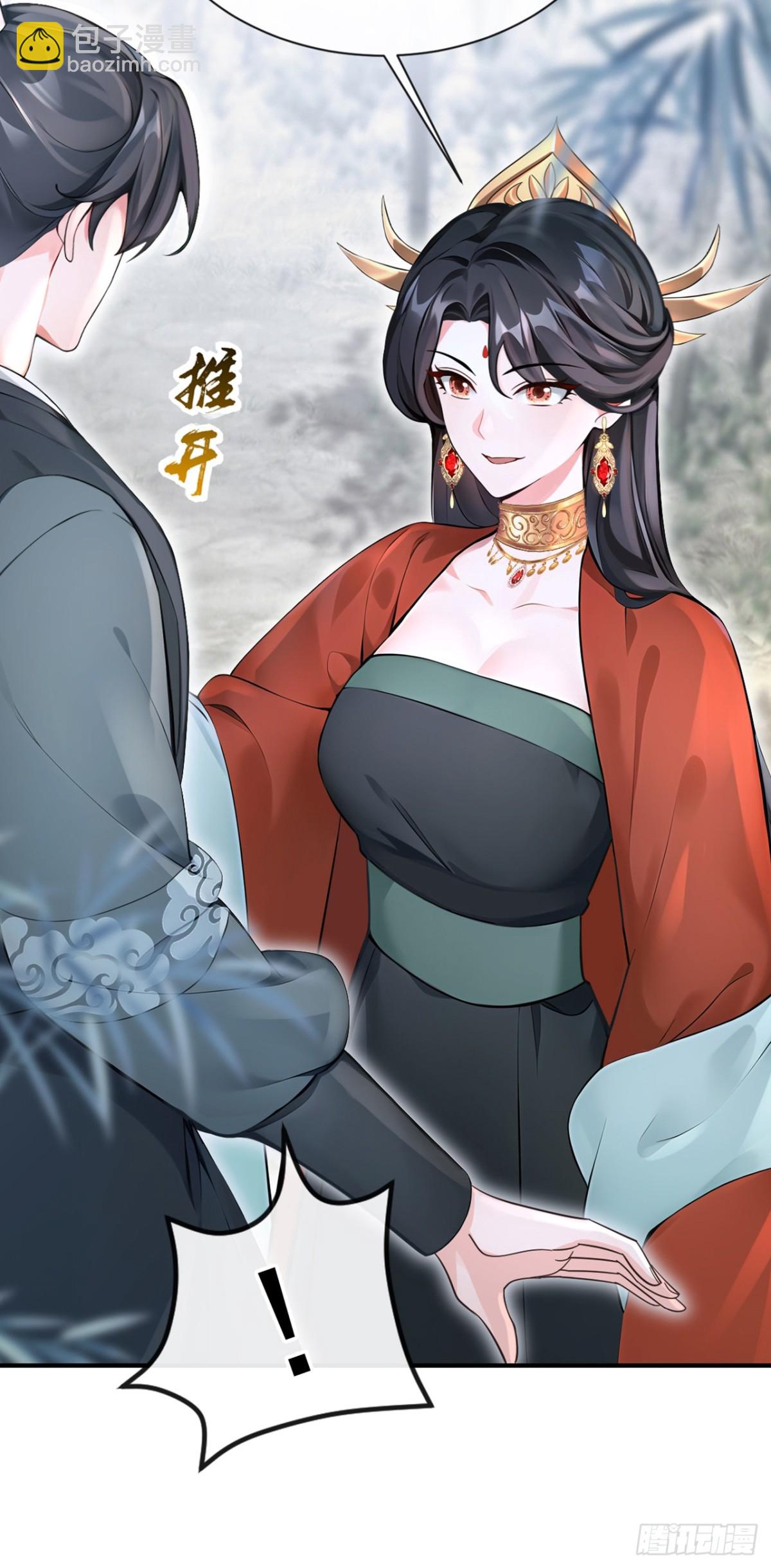 第177话 你的眼神让我恶心-第181话