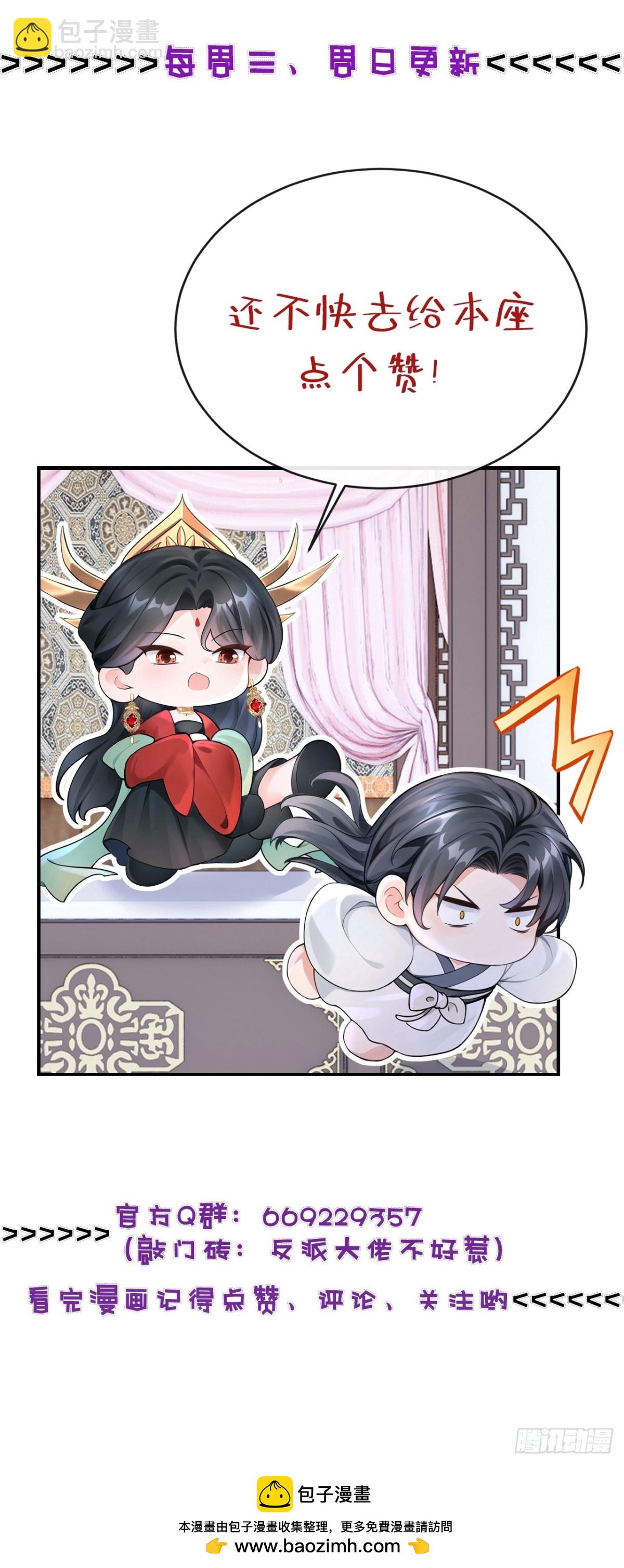 第177话 你的眼神让我恶心-第181话