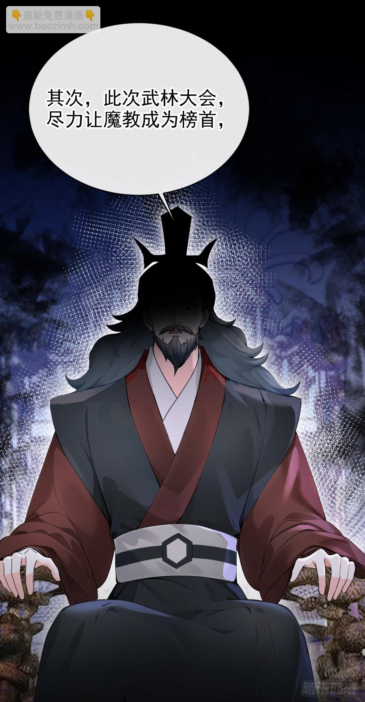 第177话 你的眼神让我恶心-第181话