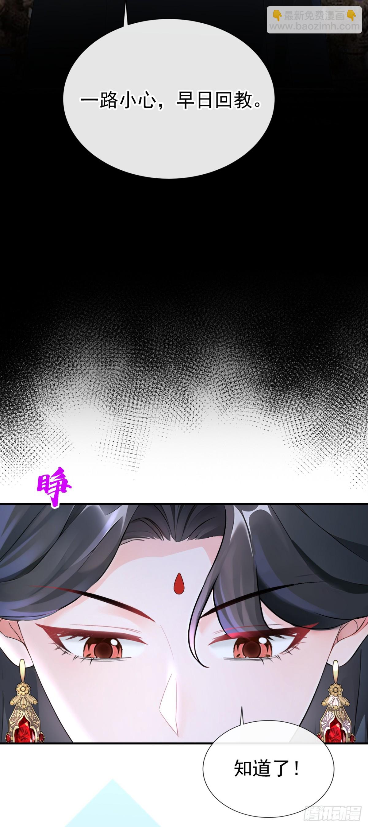 第177话 你的眼神让我恶心-第181话