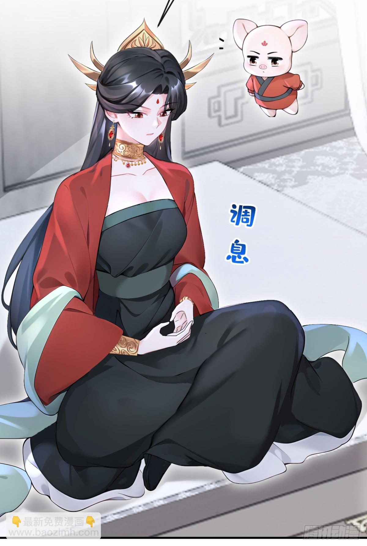 第177话 你的眼神让我恶心-第181话