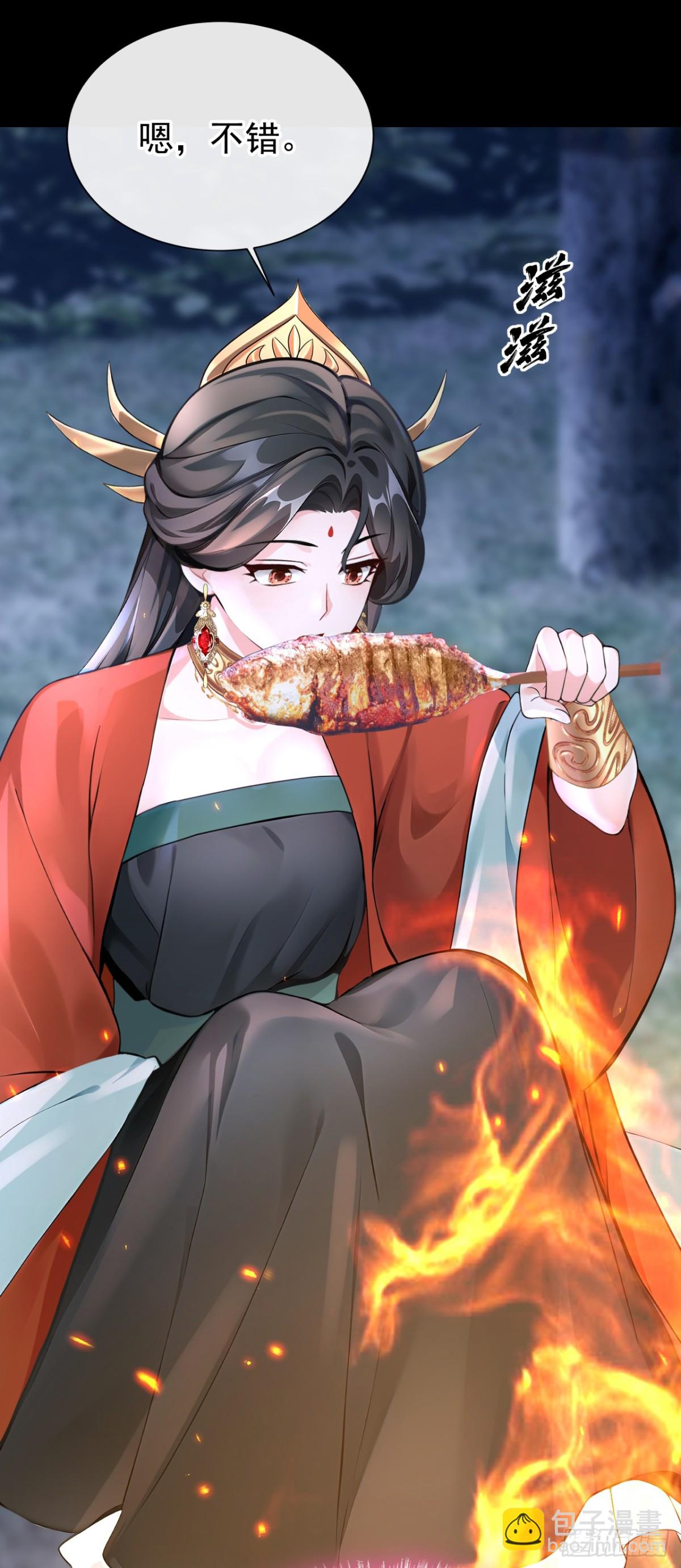 第179话 我就是灵清儿-第183话