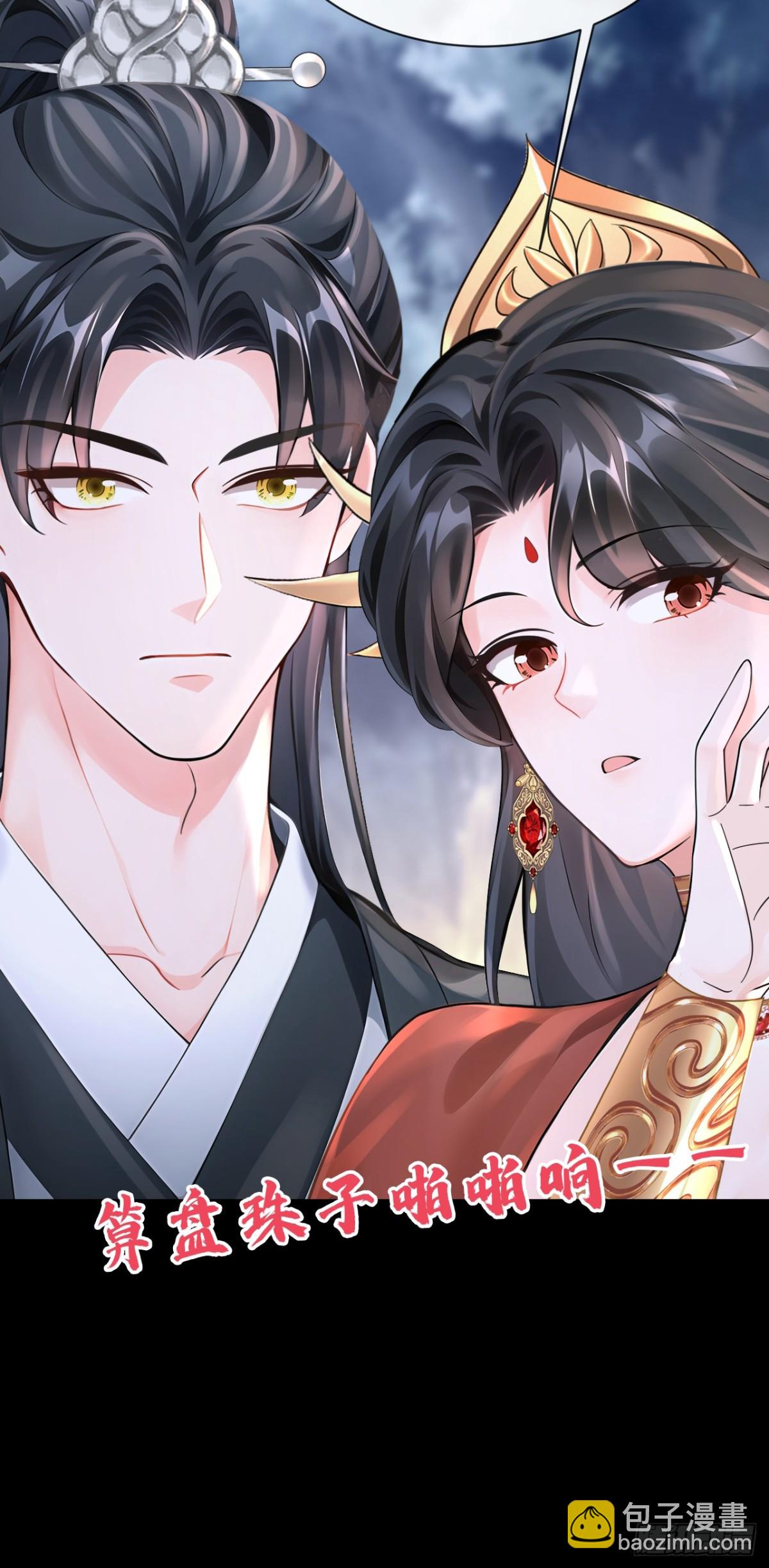 第179话 我就是灵清儿-第183话