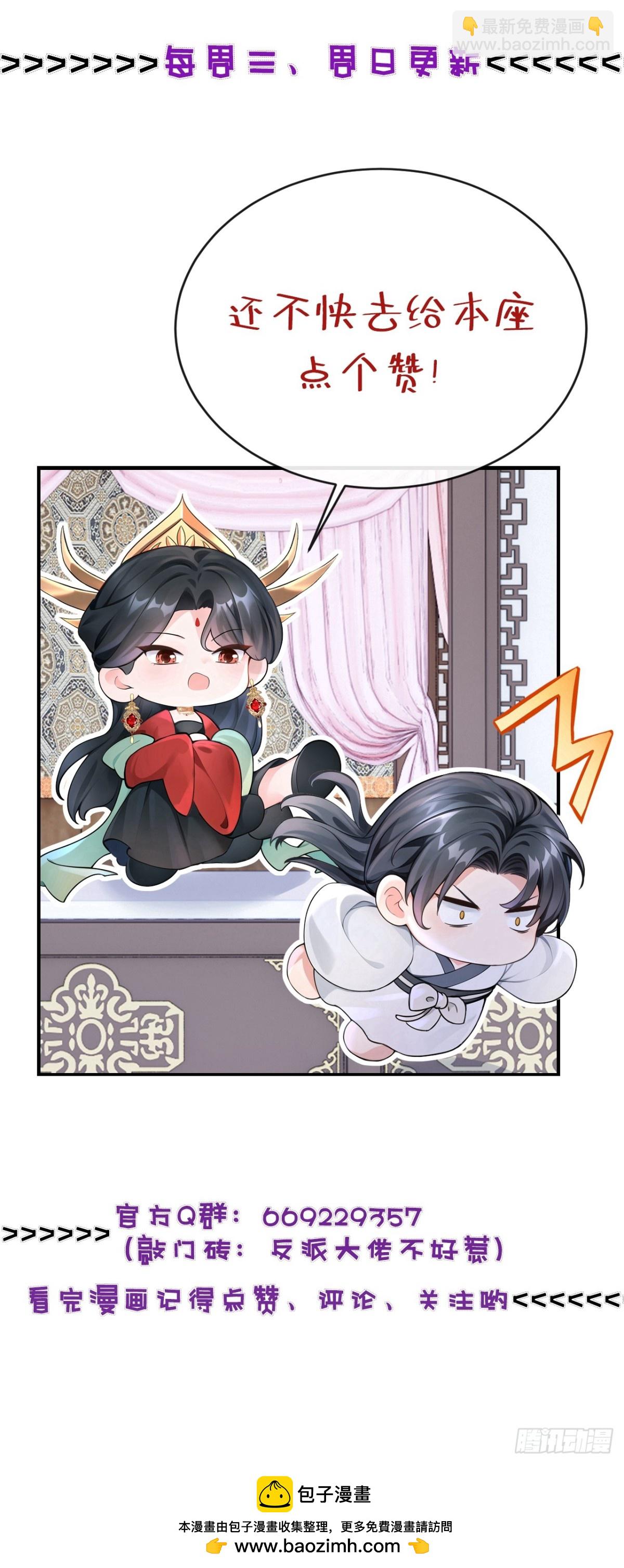 第179话 我就是灵清儿-第183话