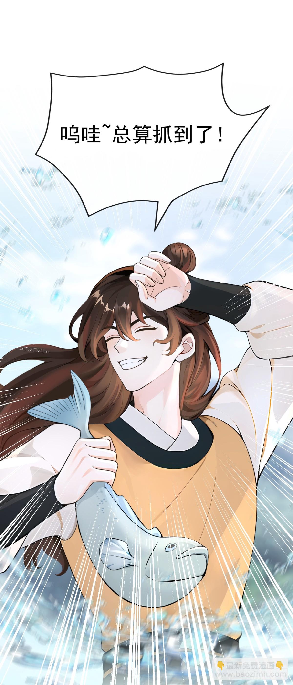 第179话 我就是灵清儿-第183话