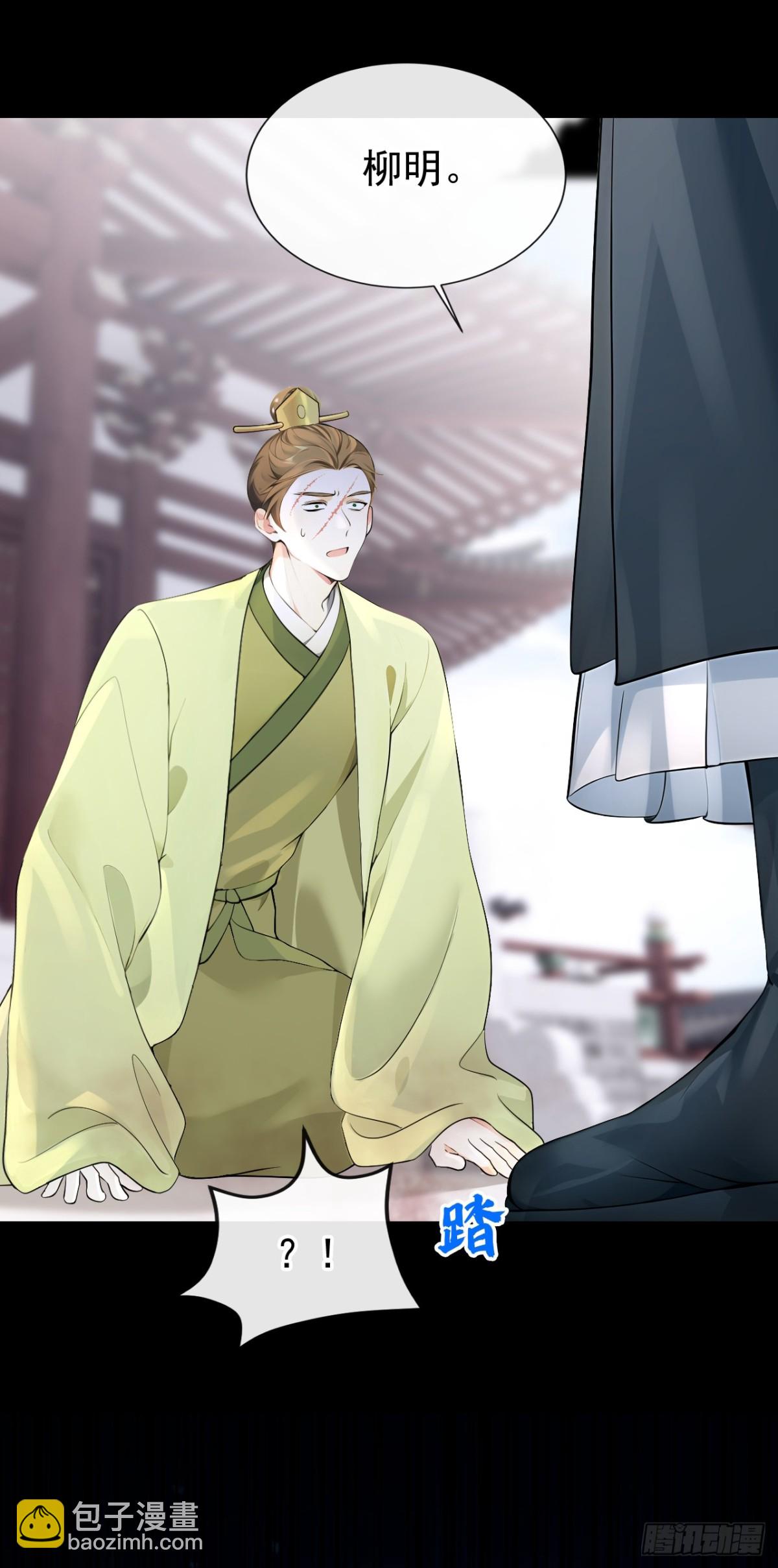 第181话 送你下地狱！(1/2)-第185话
