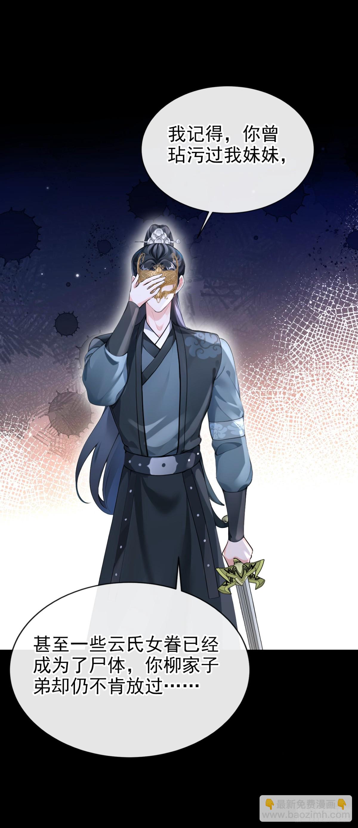 第181话 送你下地狱！(1/2)-第185话