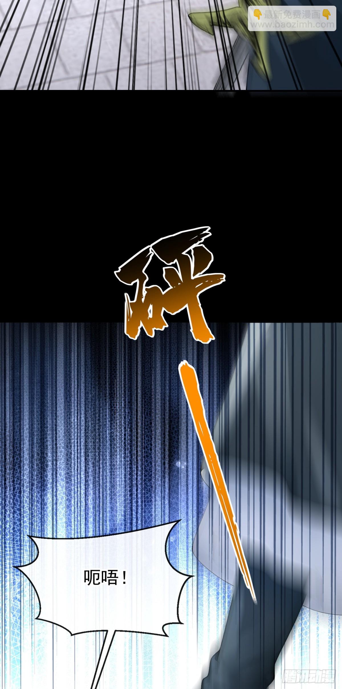 第181话 送你下地狱！(1/2)-第185话