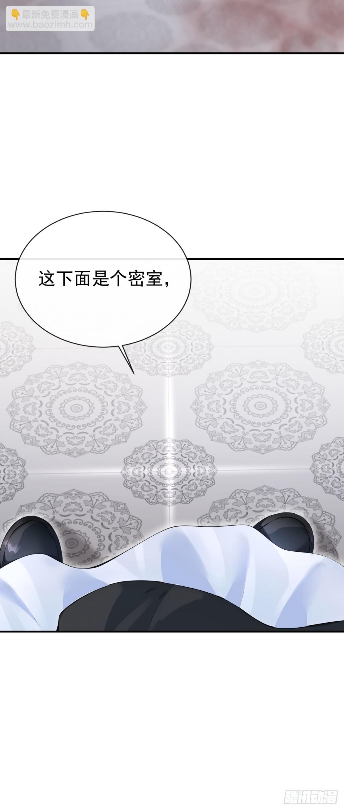 第181话 送你下地狱！(1/2)-第185话
