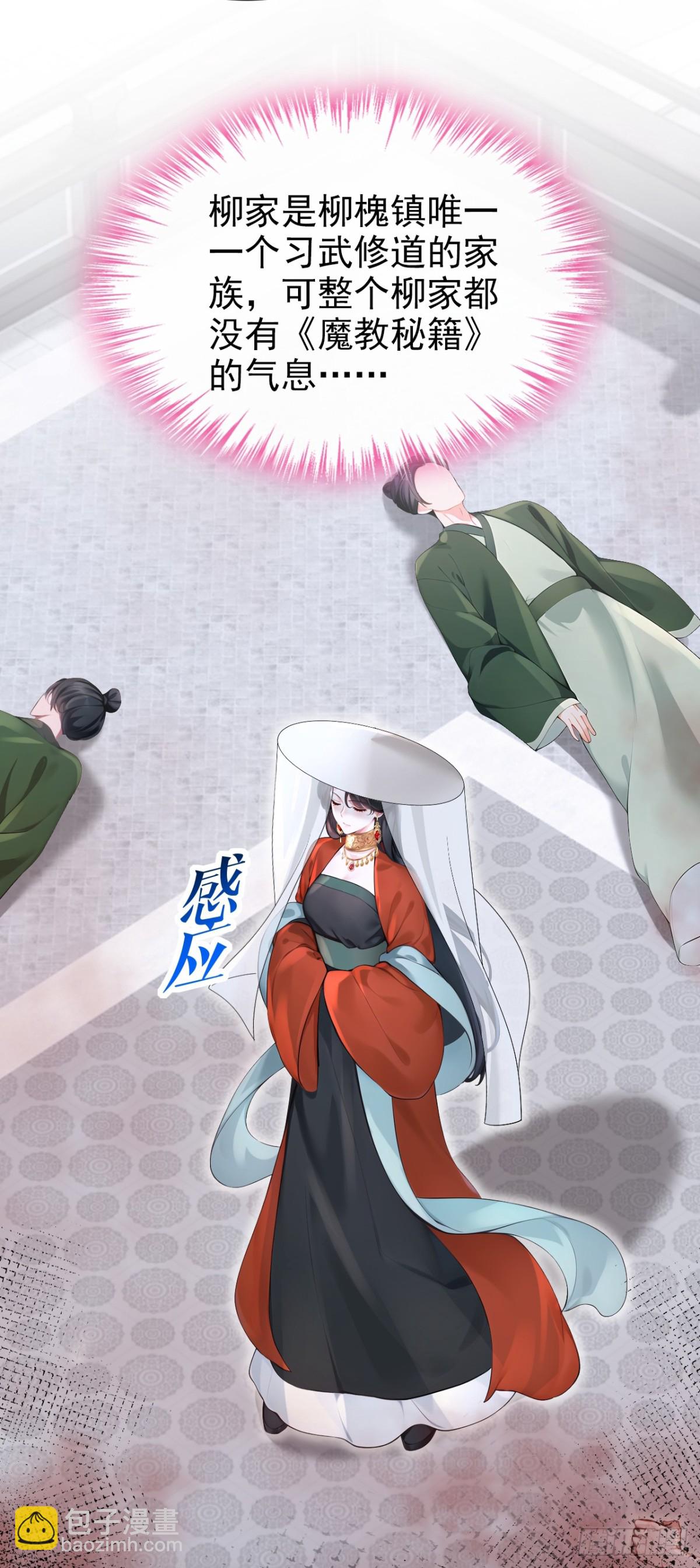 第181话 送你下地狱！(1/2)-第185话