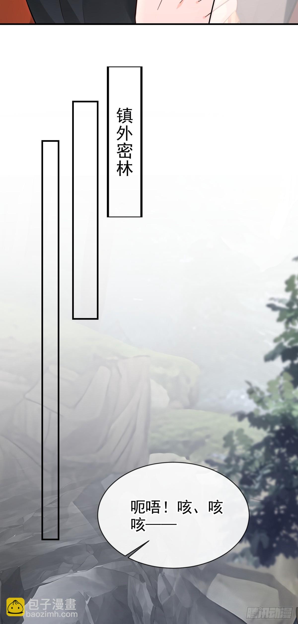 第181话 送你下地狱！(1/2)-第185话