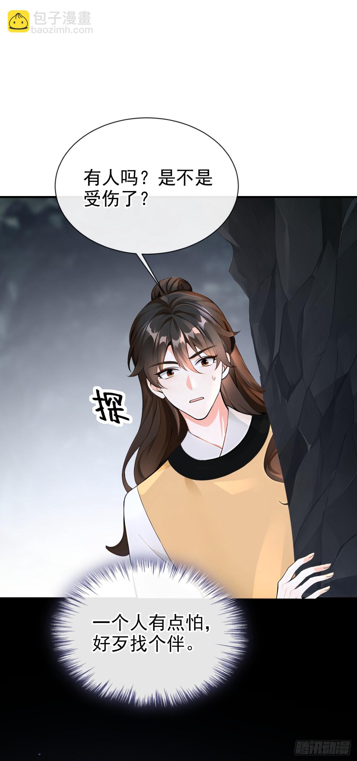 第181话 送你下地狱！(1/2)-第185话