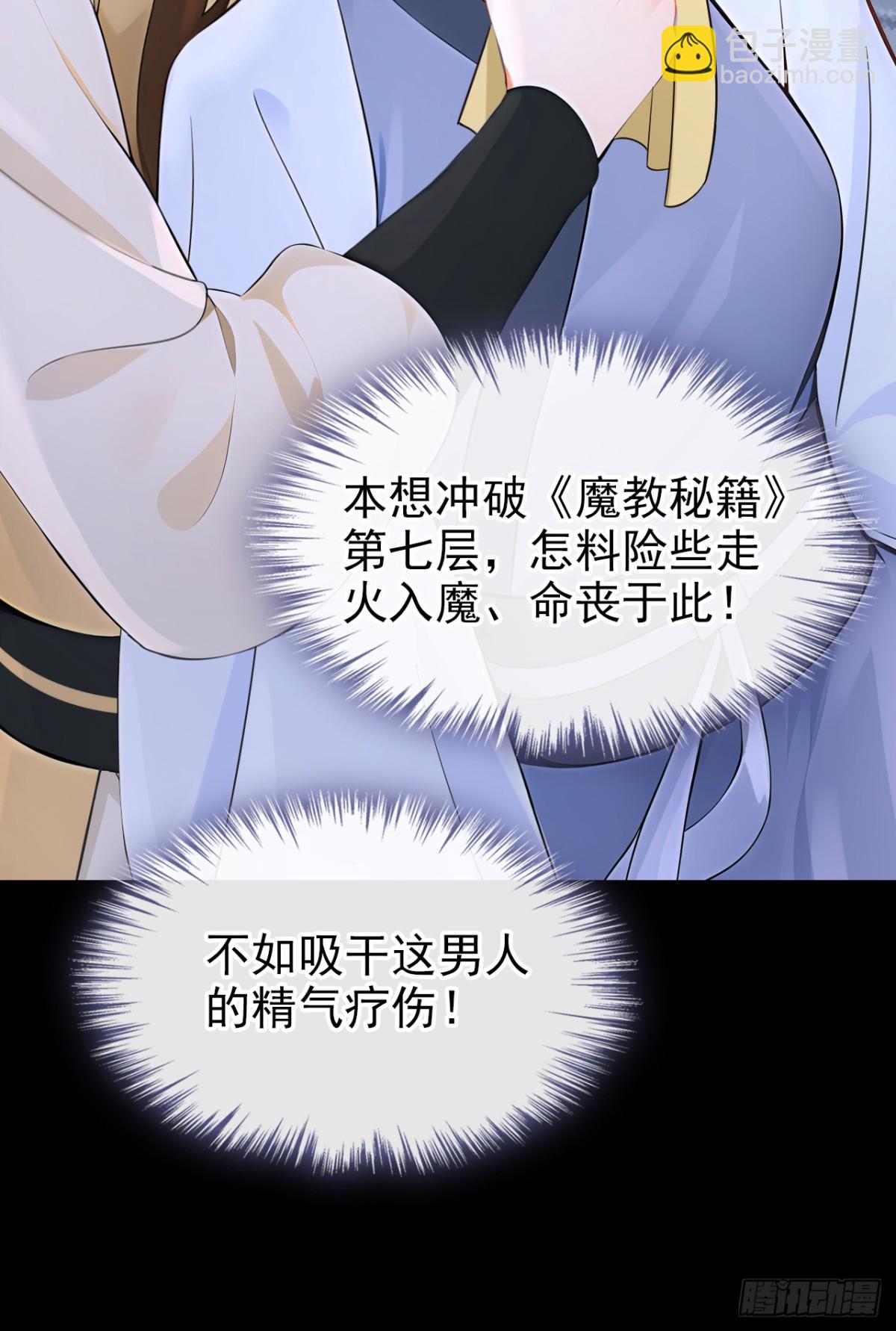 第181话 送你下地狱！(1/2)-第185话