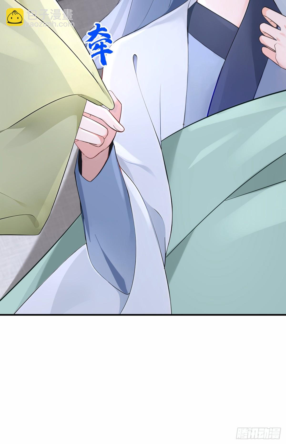第183话 本座就值这点钱？(1/2)-第187话