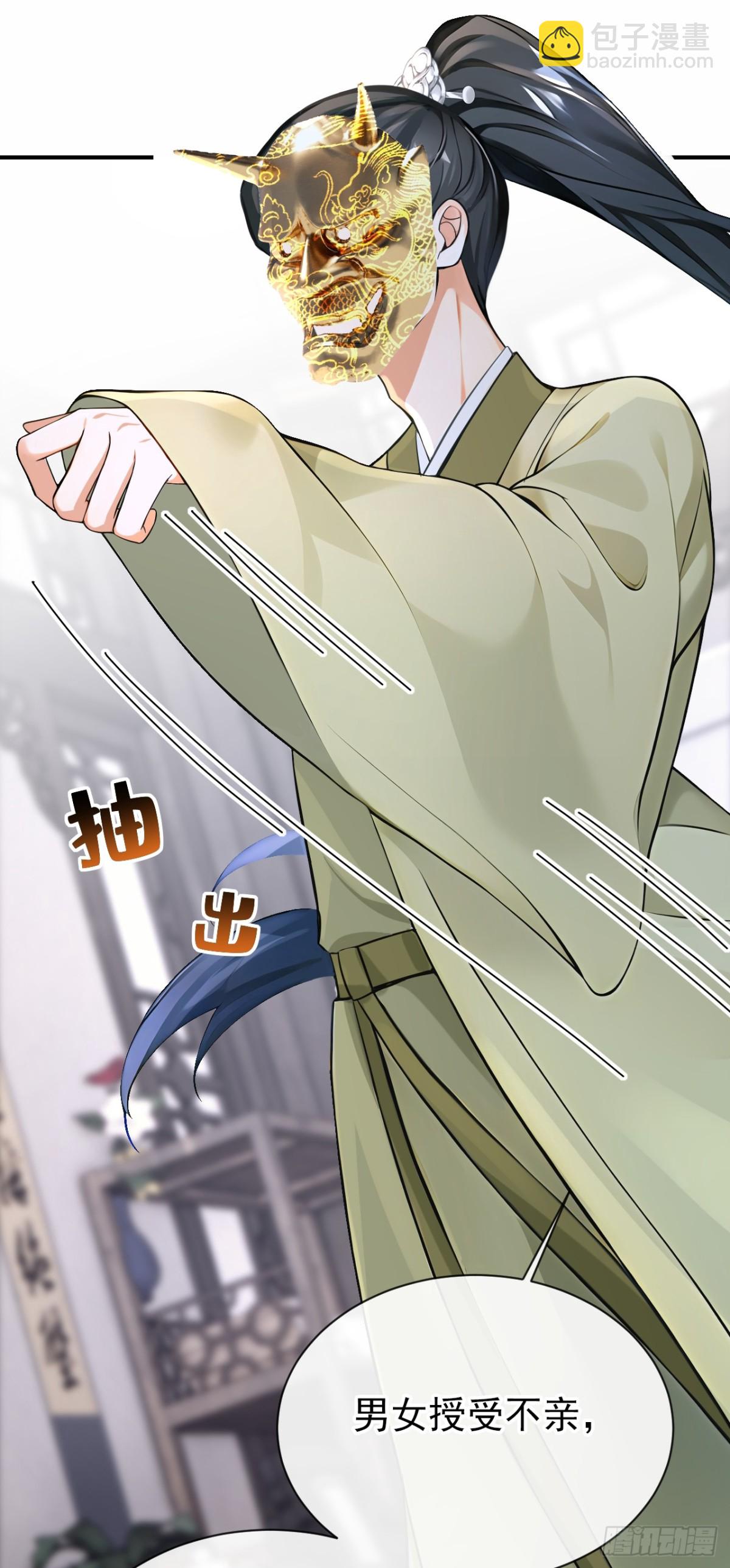 第183话 本座就值这点钱？(1/2)-第187话