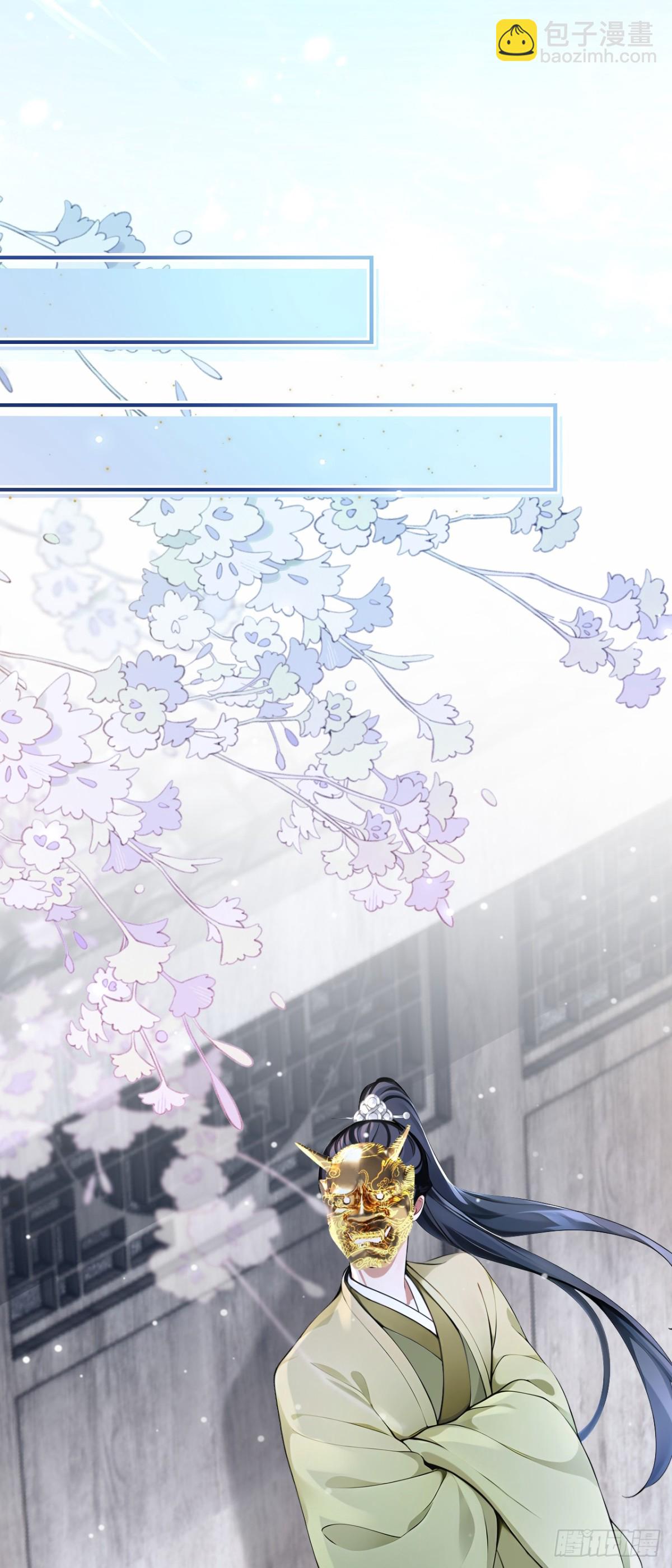 第183话 本座就值这点钱？(1/2)-第187话