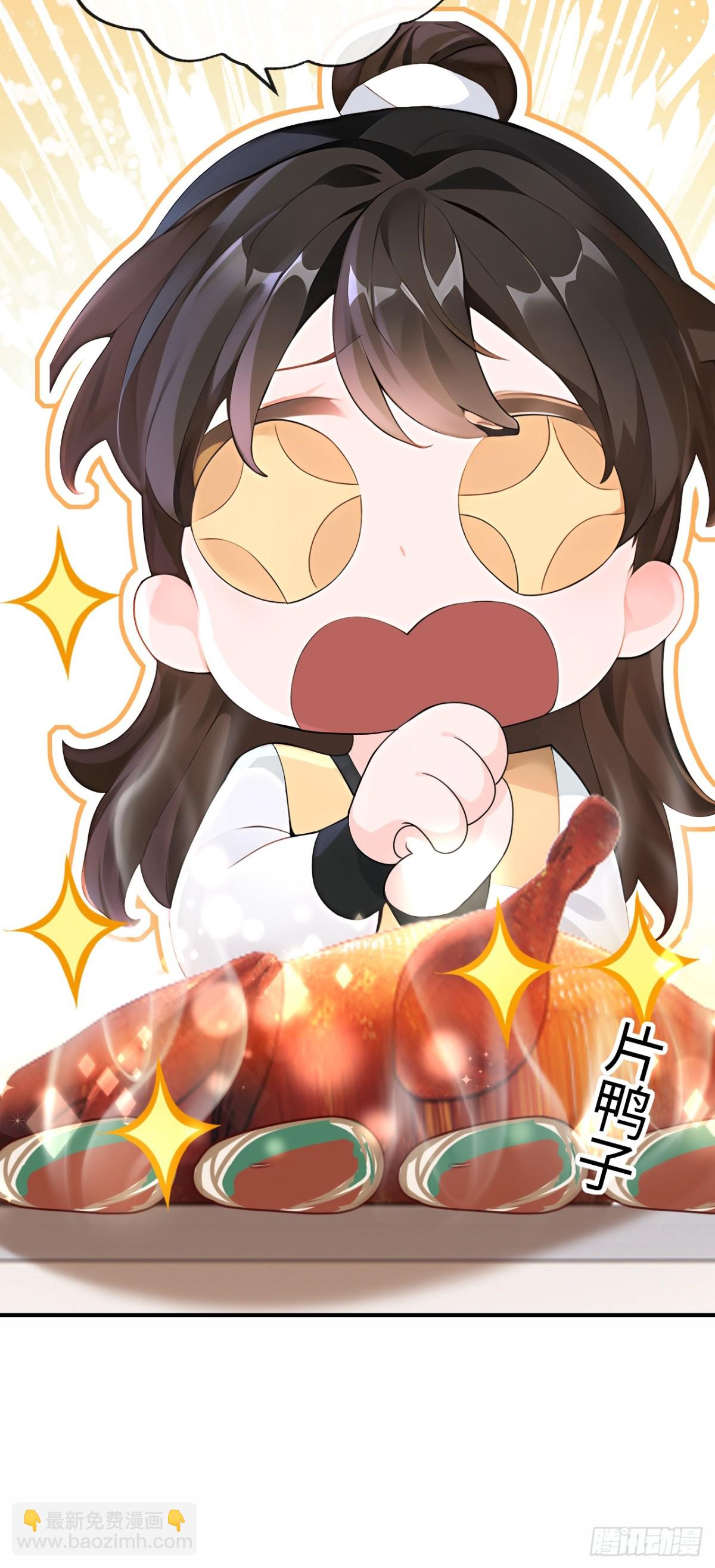 第183话 本座就值这点钱？(1/2)-第187话