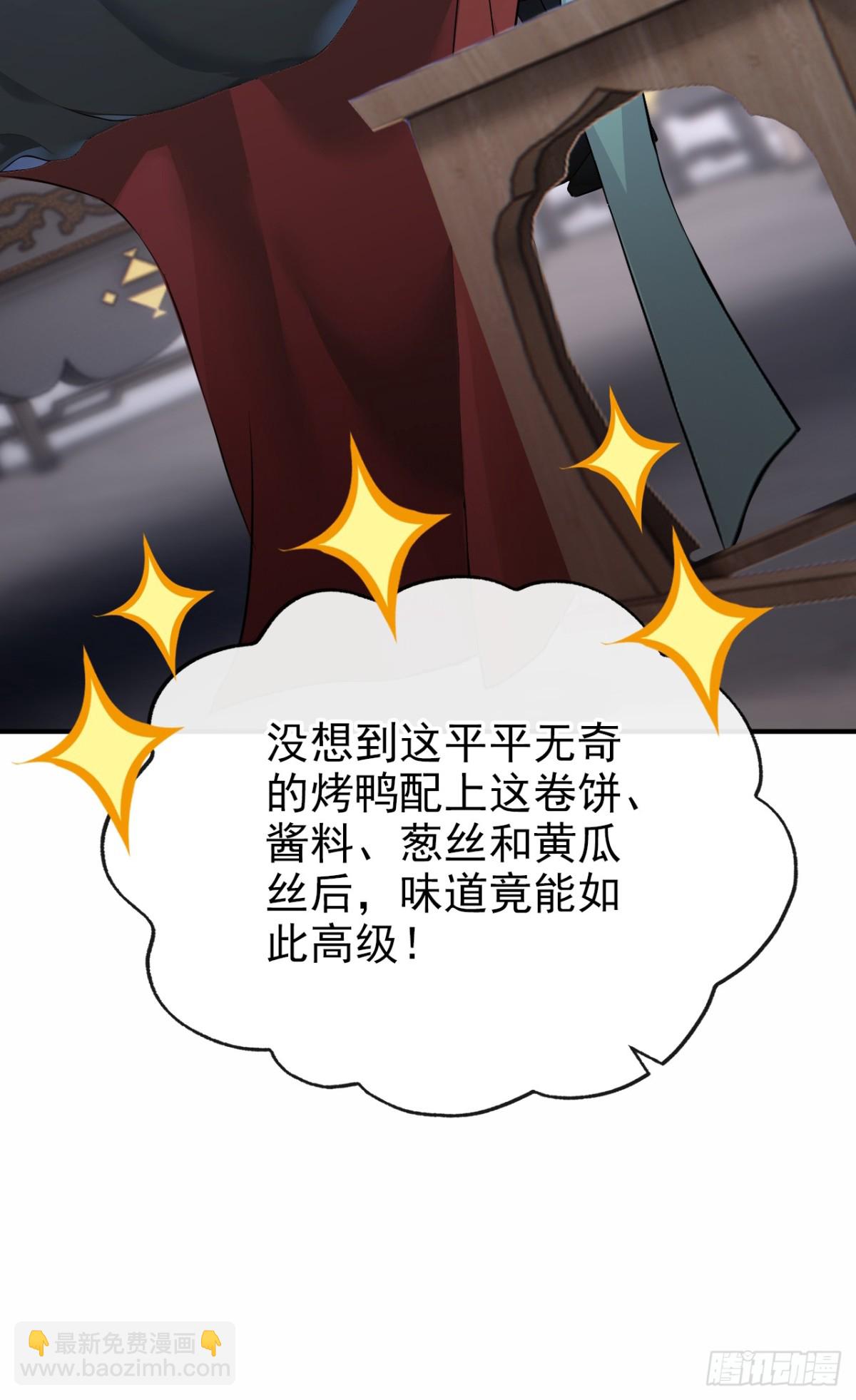 第183话 本座就值这点钱？(1/2)-第187话