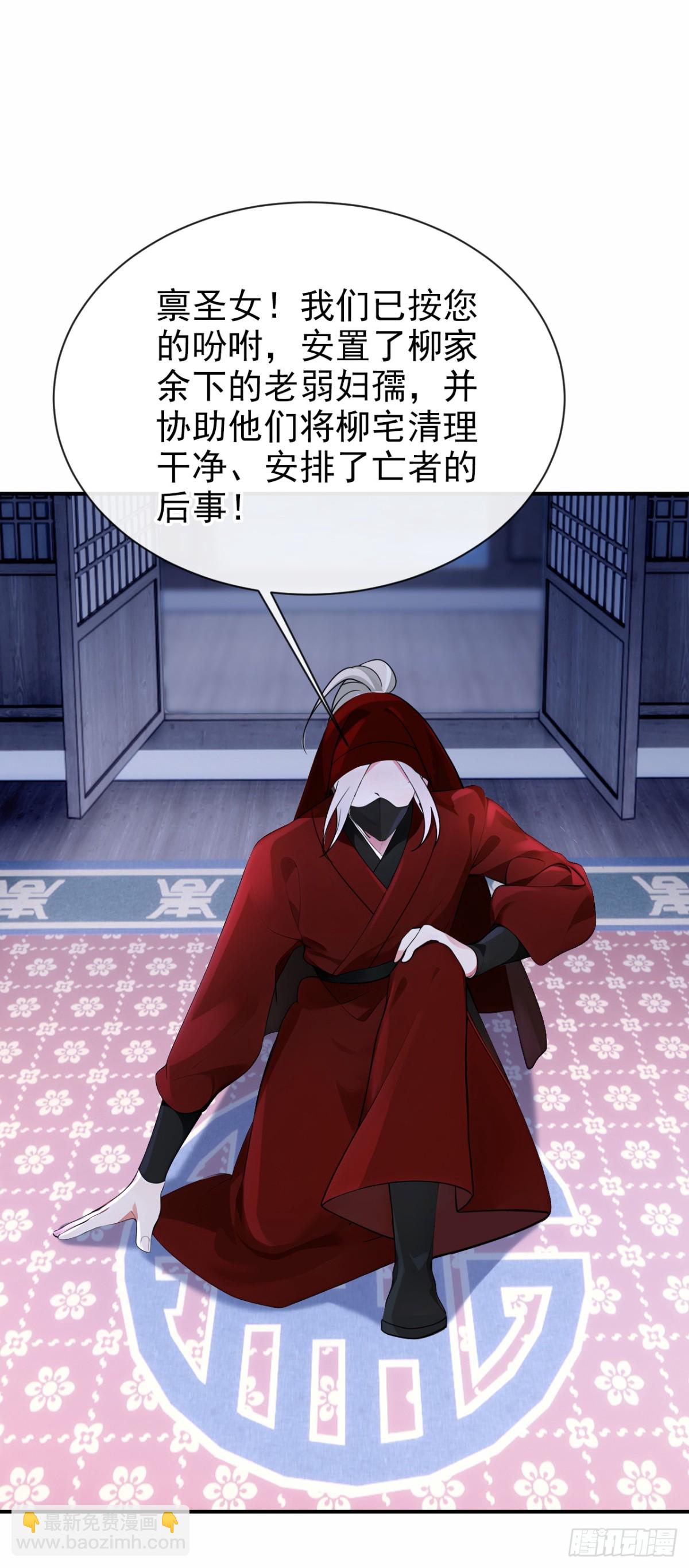 第183话 本座就值这点钱？(1/2)-第187话