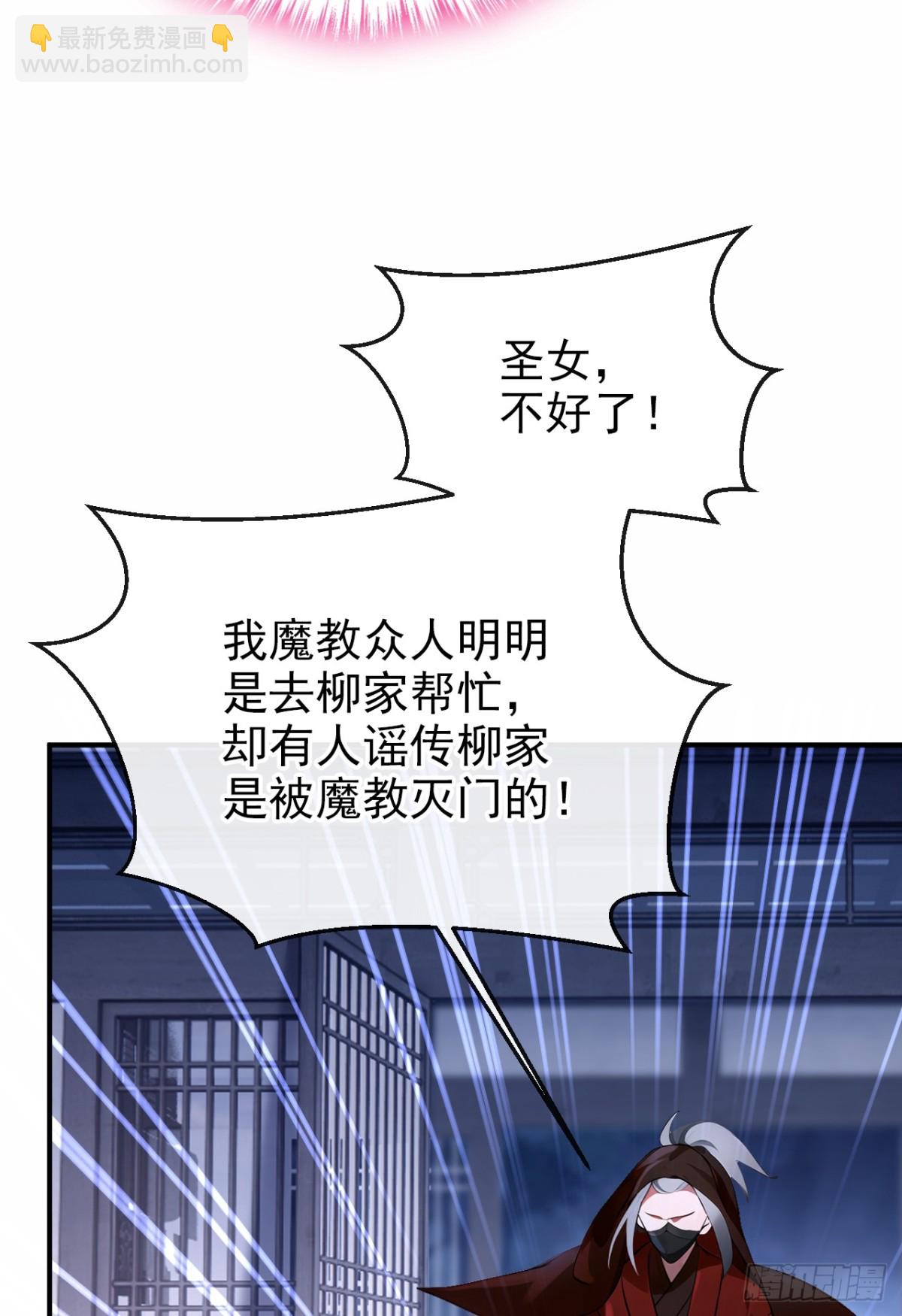 第183话 本座就值这点钱？(1/2)-第187话