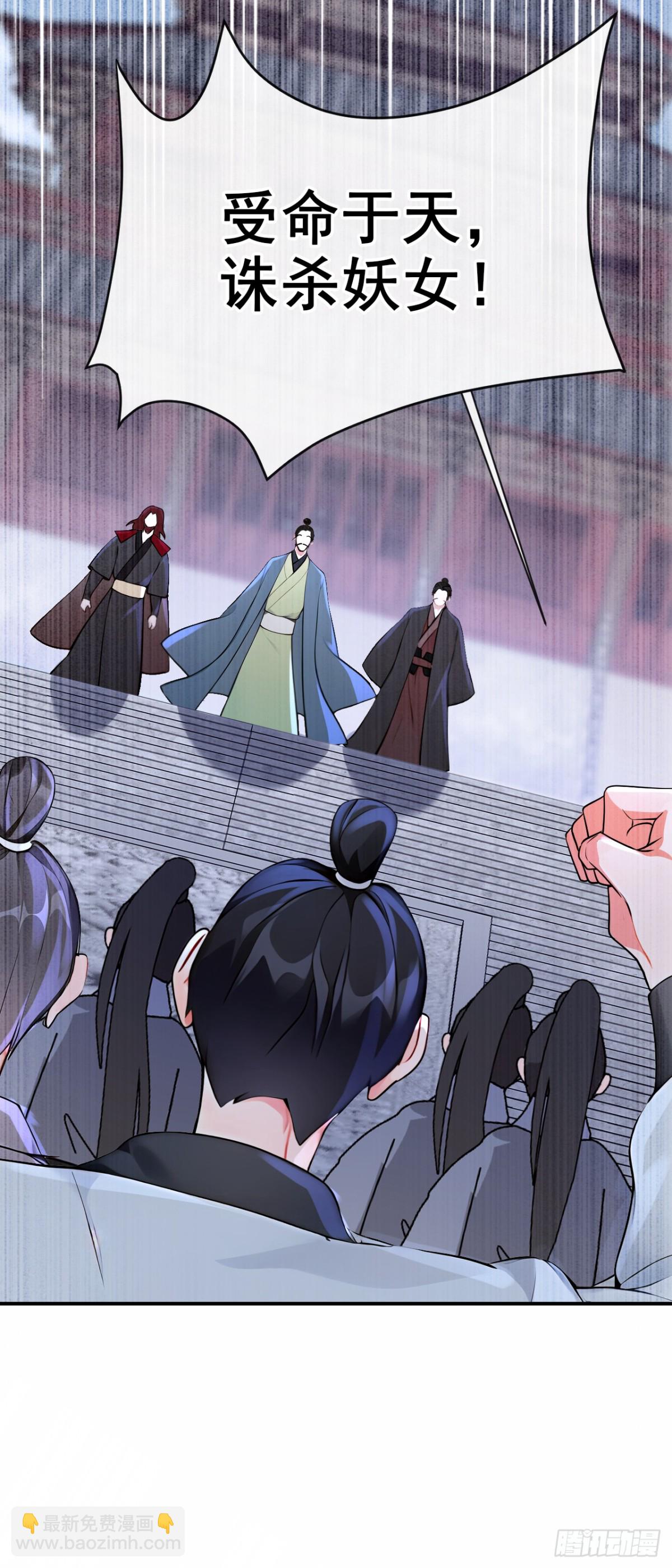 第183话 本座就值这点钱？(1/2)-第187话