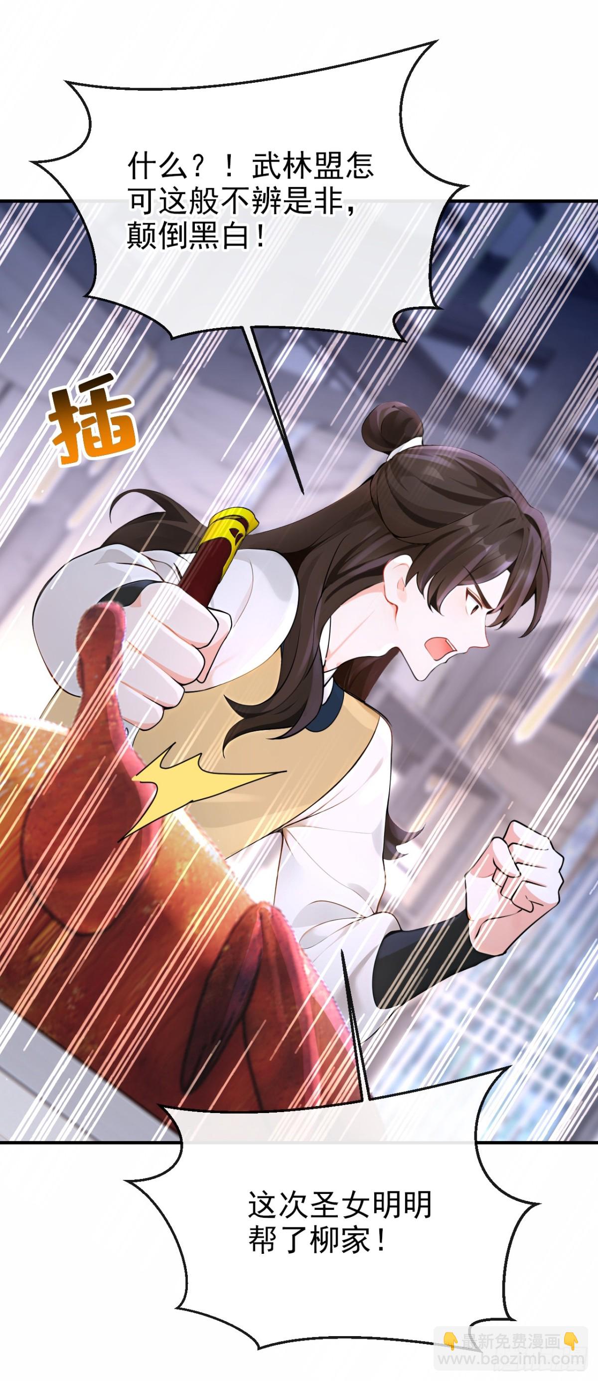 第183话 本座就值这点钱？(1/2)-第187话