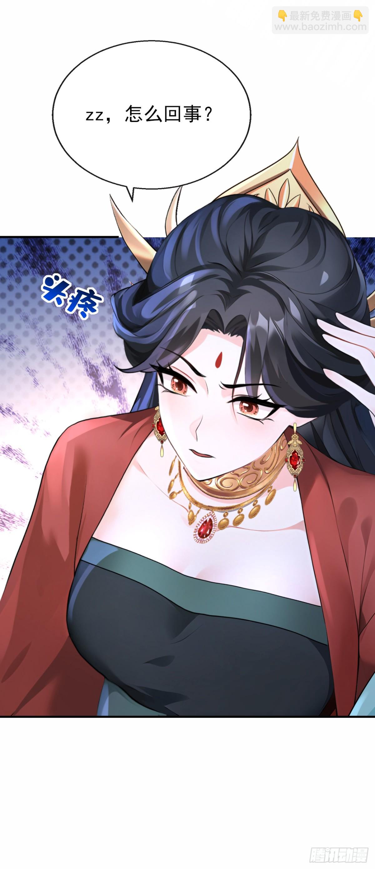 第183话 本座就值这点钱？(1/2)-第187话