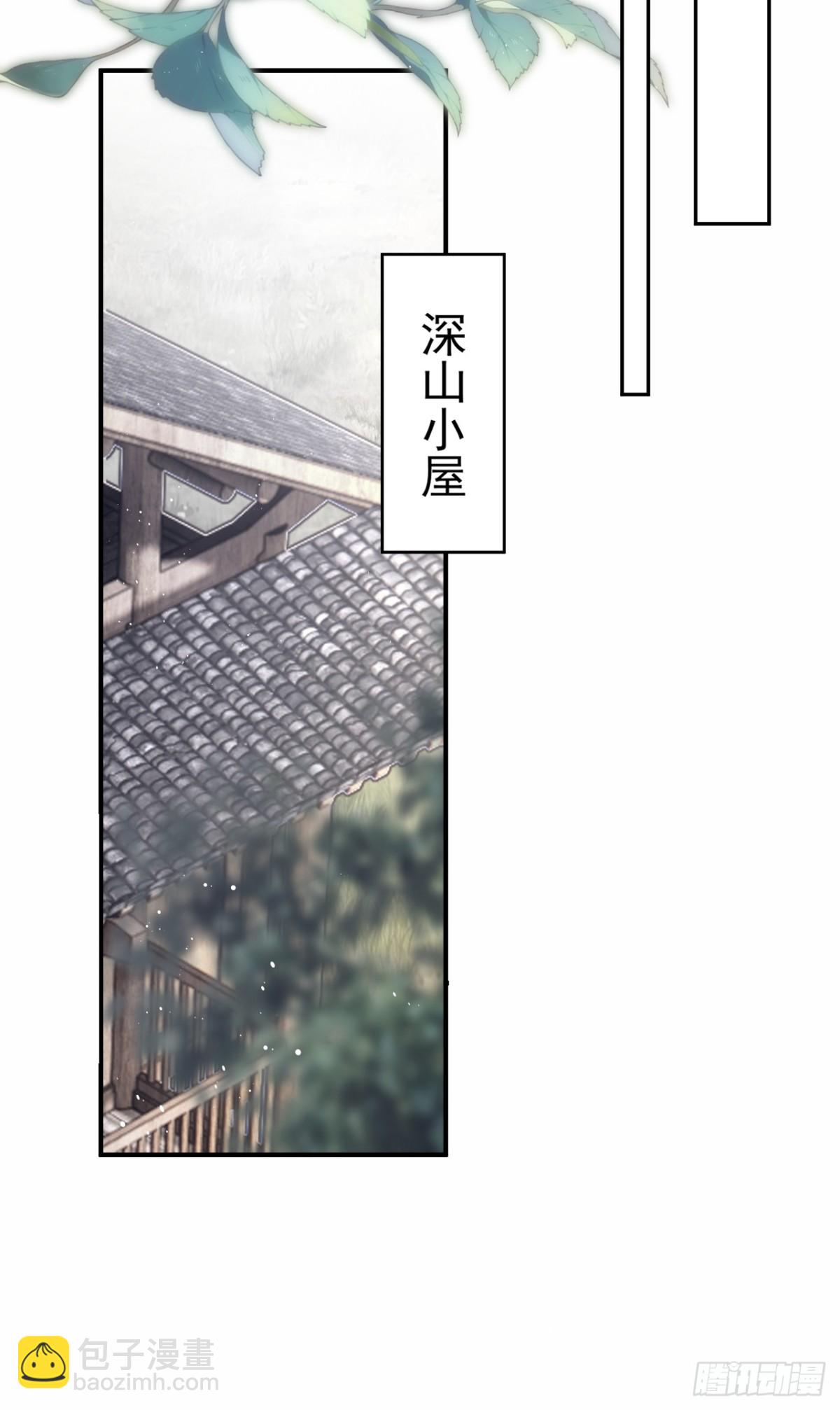第183话 本座就值这点钱？(1/2)-第187话