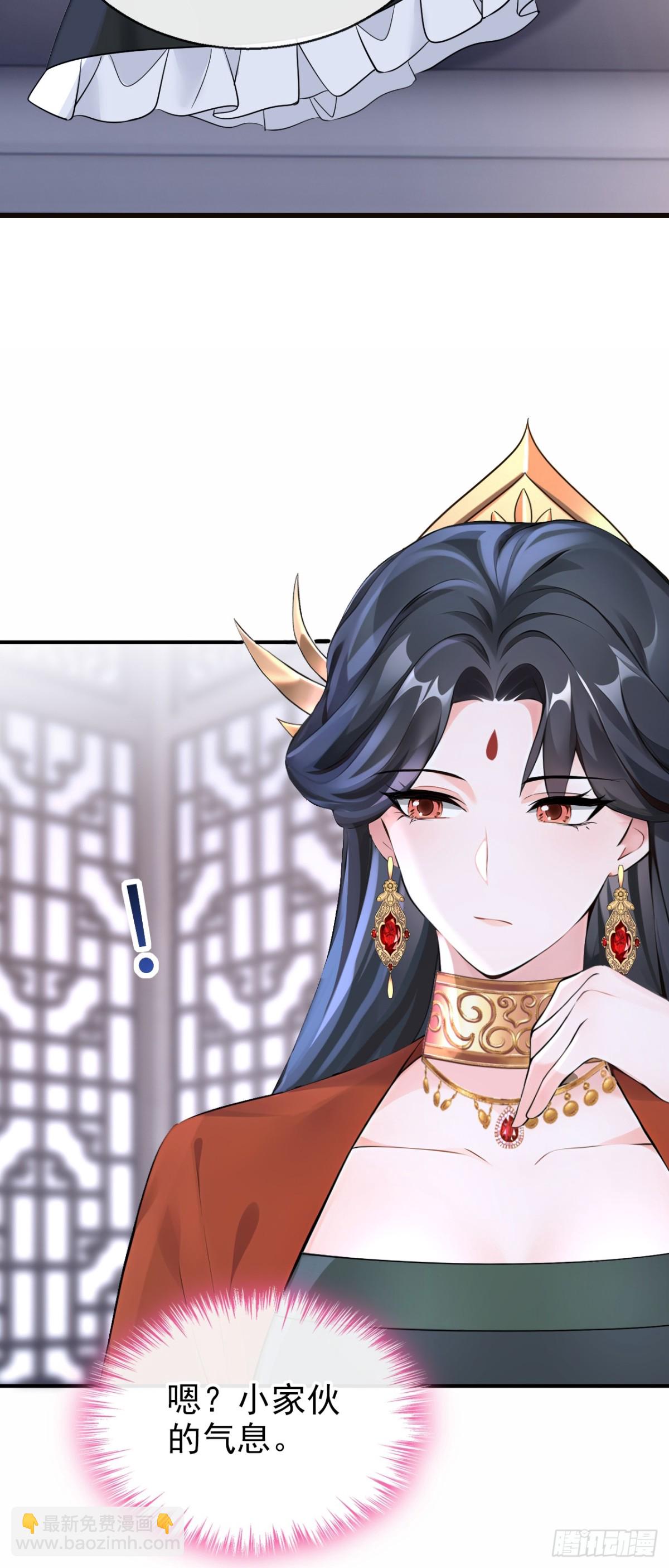 第183话 本座就值这点钱？(1/2)-第187话