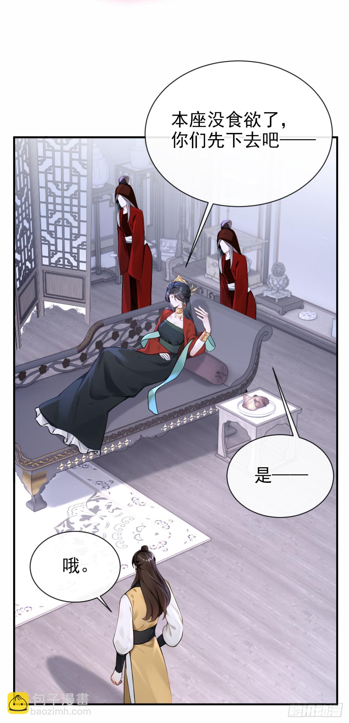 第183话 本座就值这点钱？(1/2)-第187话