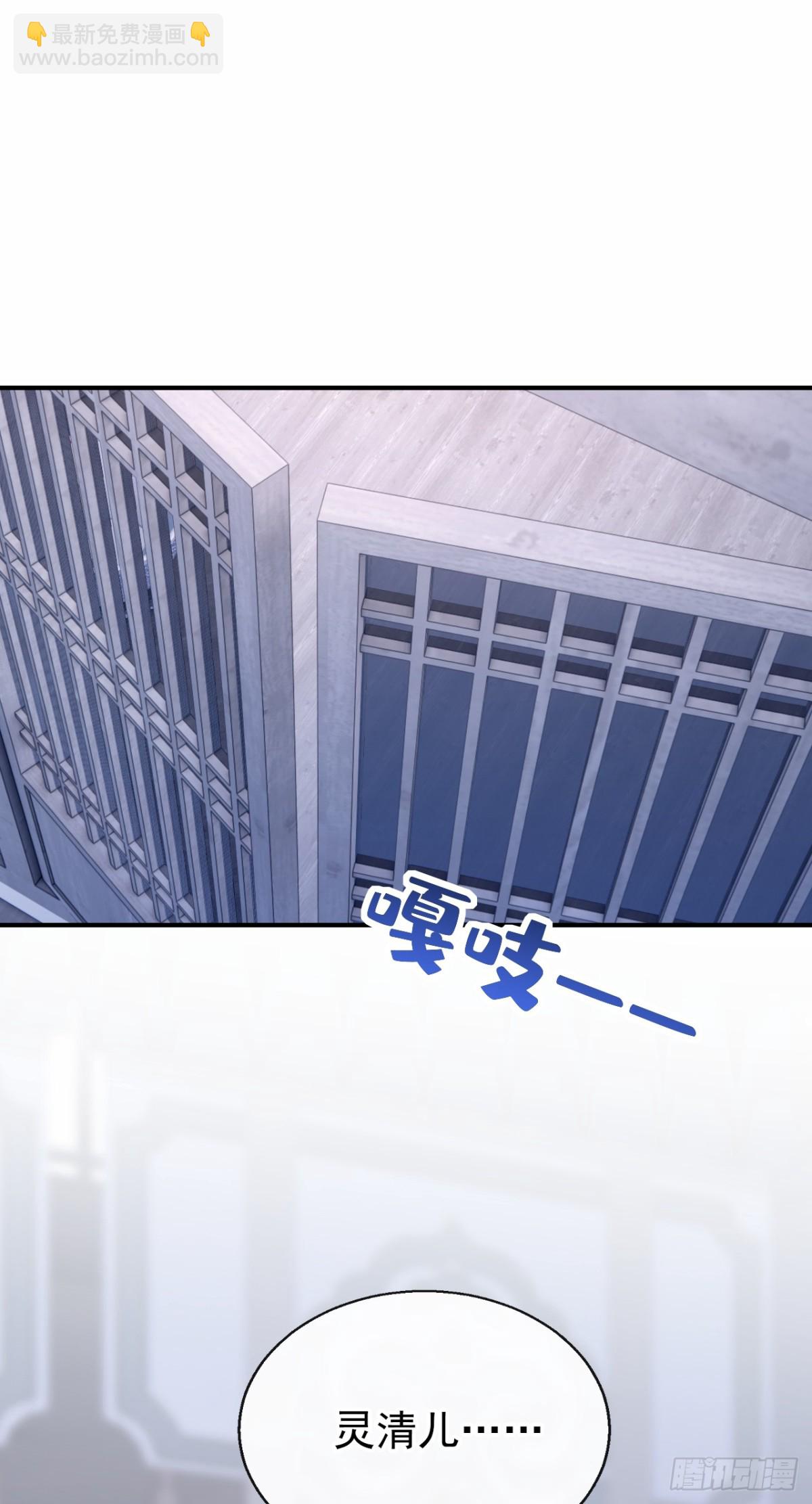 第183话 本座就值这点钱？(1/2)-第187话