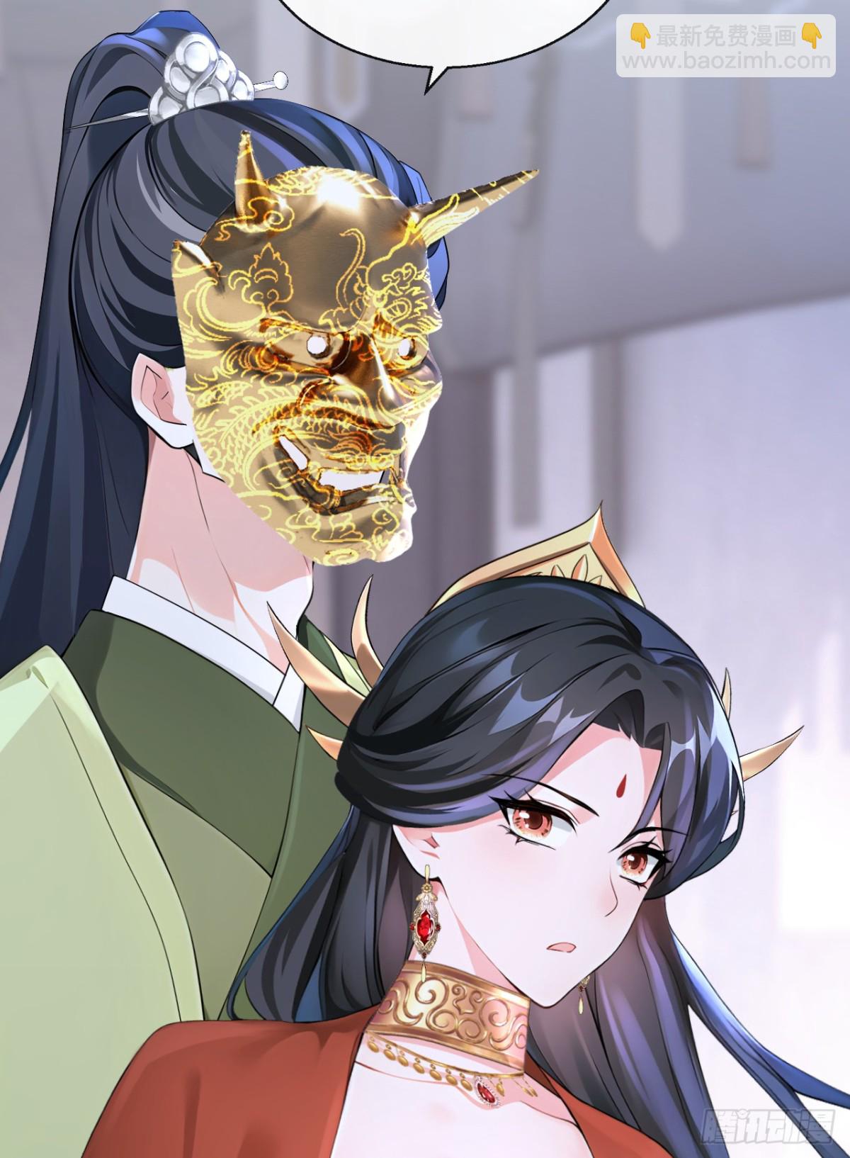 第183话 本座就值这点钱？(1/2)-第187话
