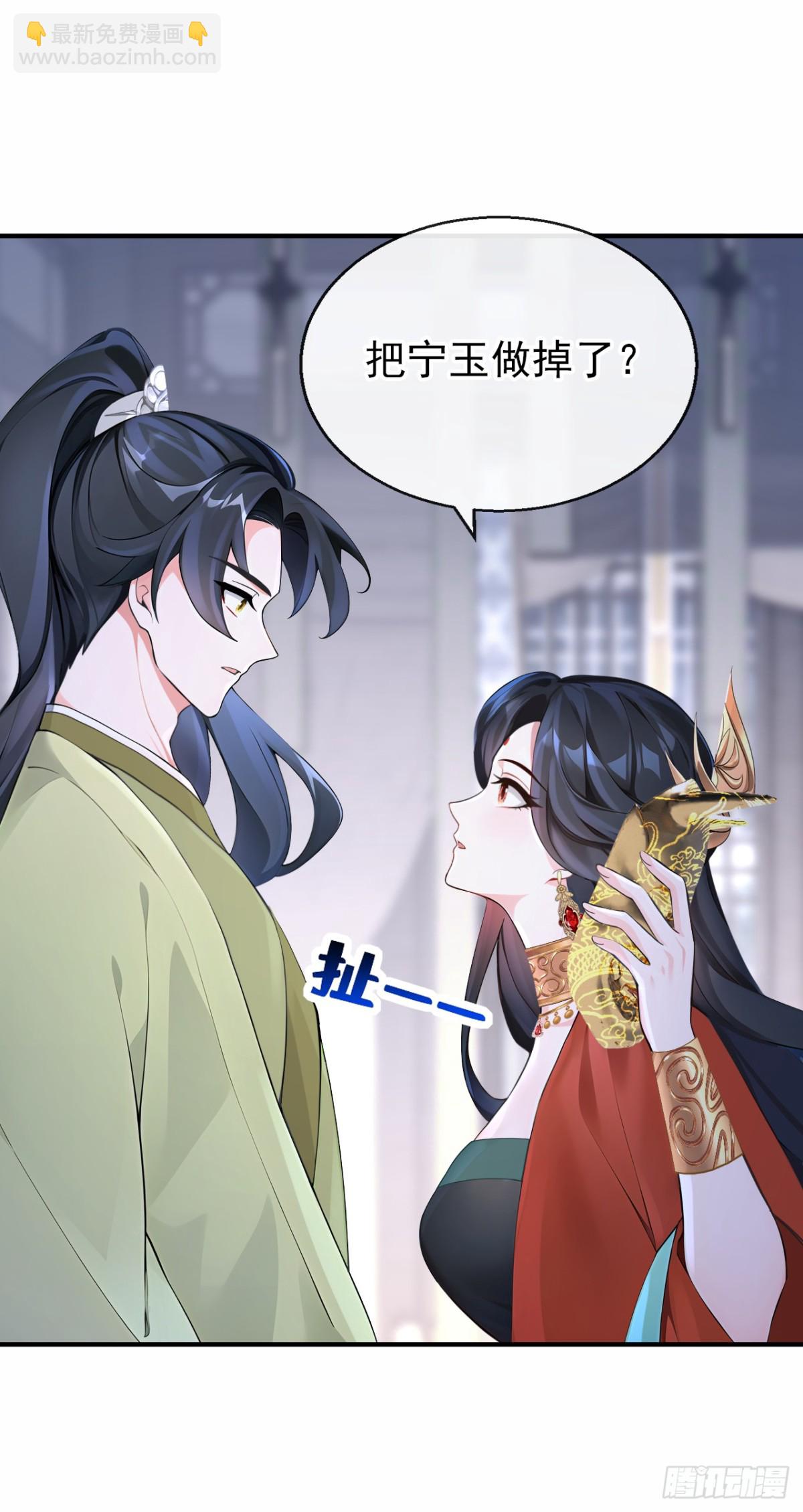 第183话 本座就值这点钱？(1/2)-第187话