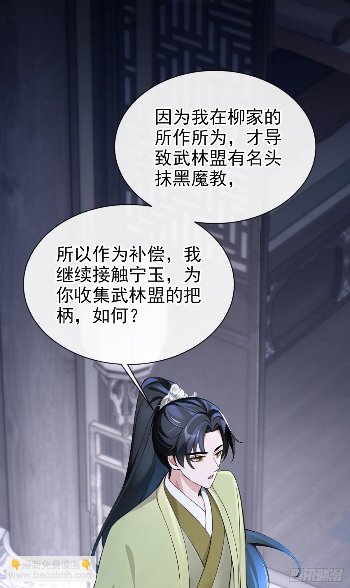 第183话 本座就值这点钱？(1/2)-第187话