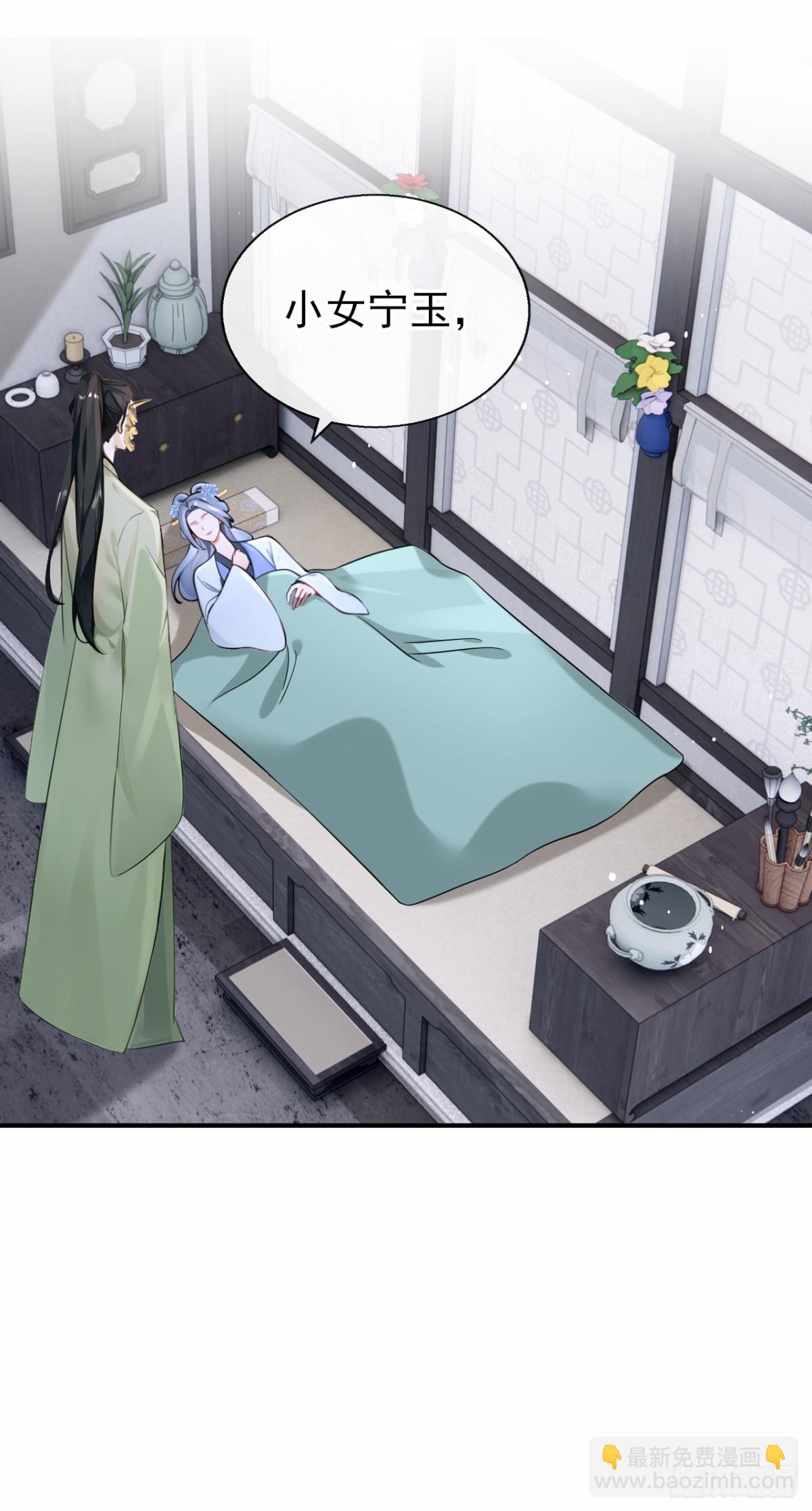 第183话 本座就值这点钱？(1/2)-第187话