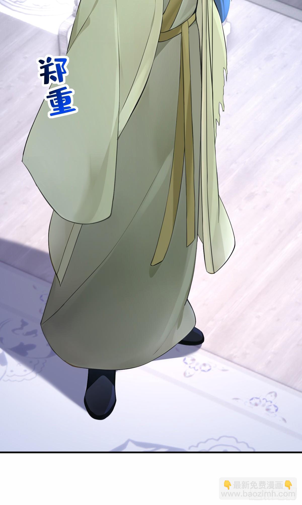 第183话 本座就值这点钱？(1/2)-第187话