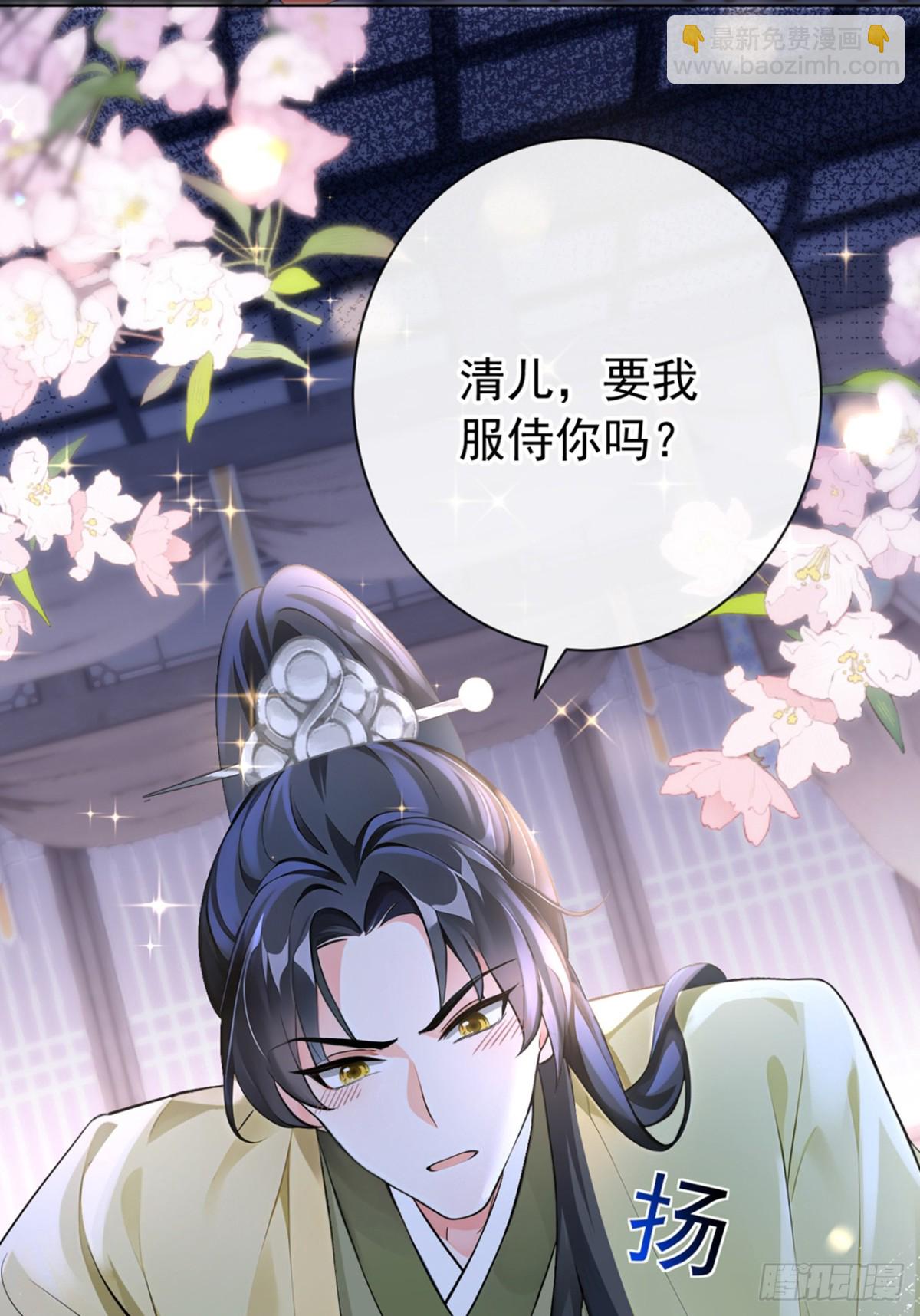 第183话 本座就值这点钱？(1/2)-第187话