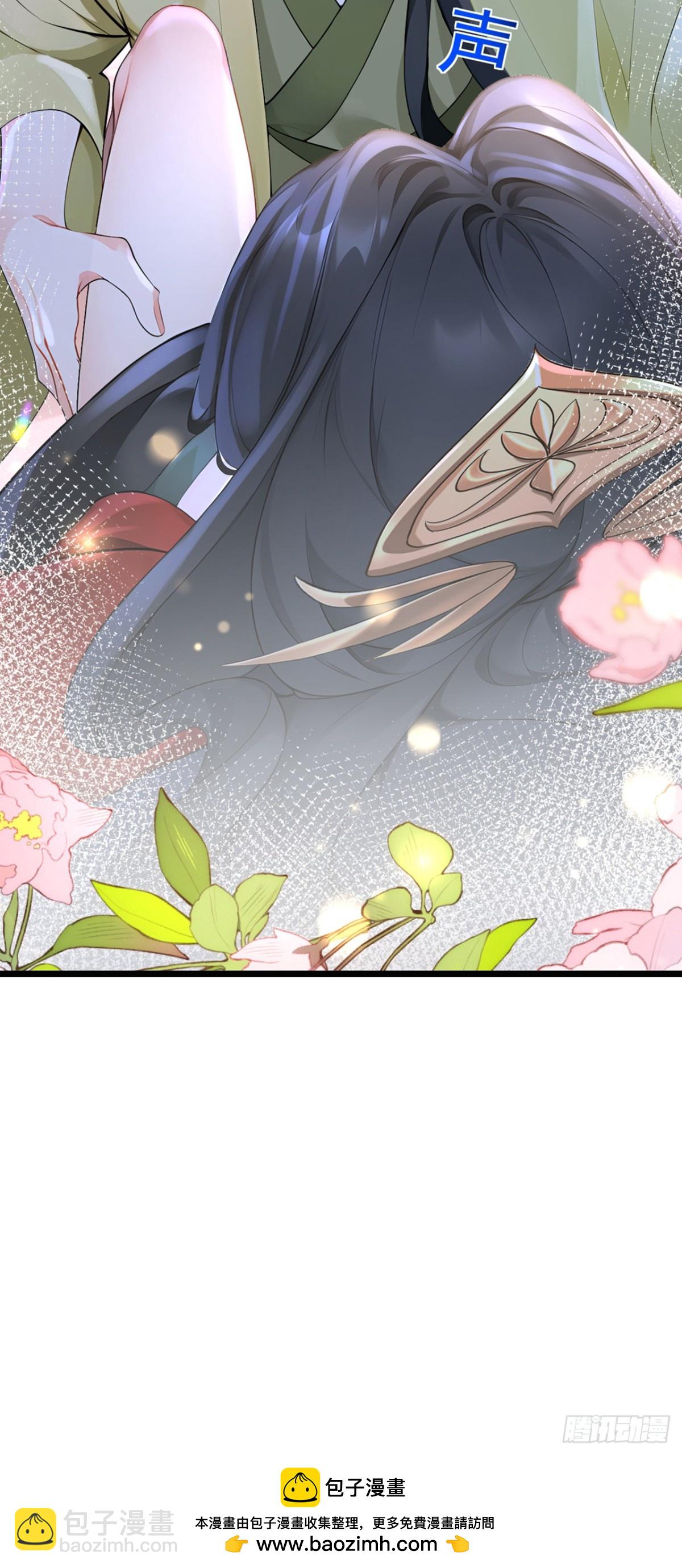 第183话 本座就值这点钱？(1/2)-第187话