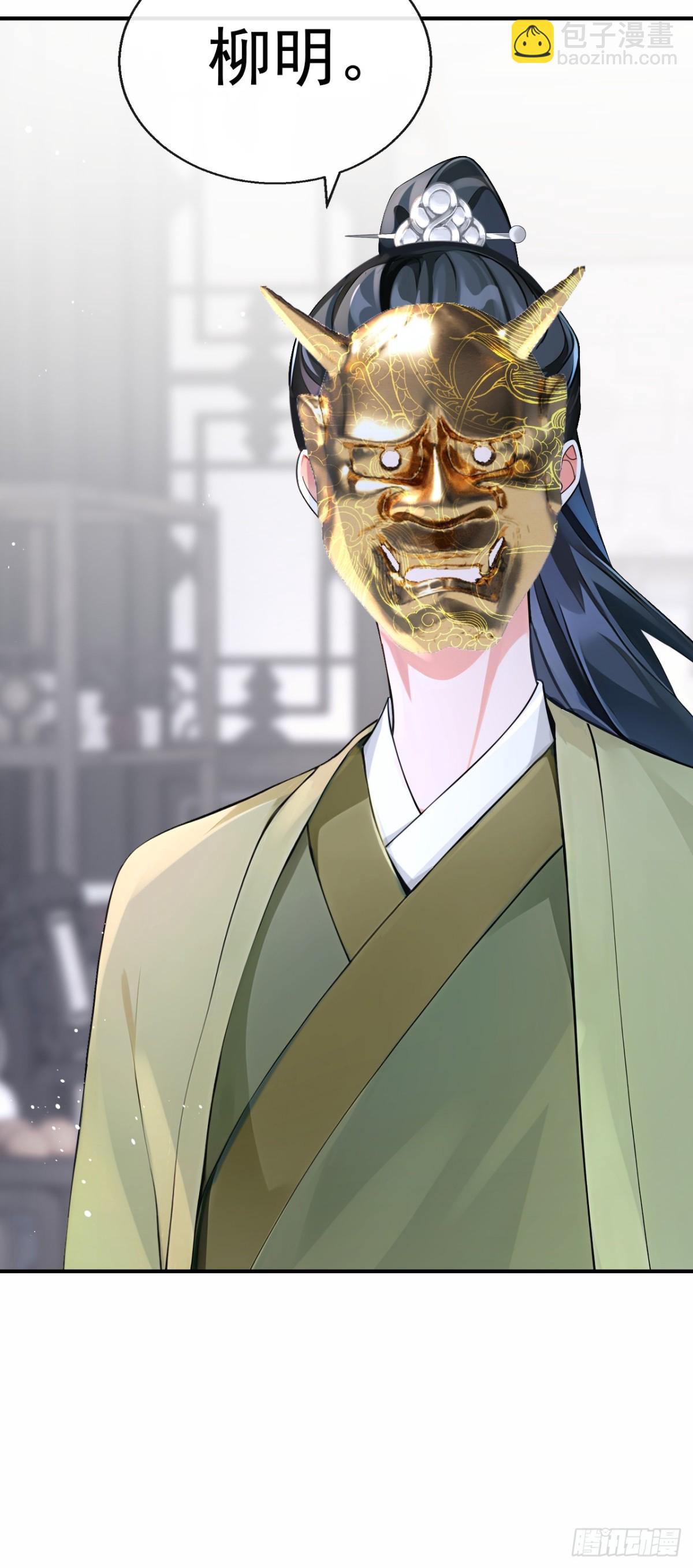 第183话 本座就值这点钱？(1/2)-第187话