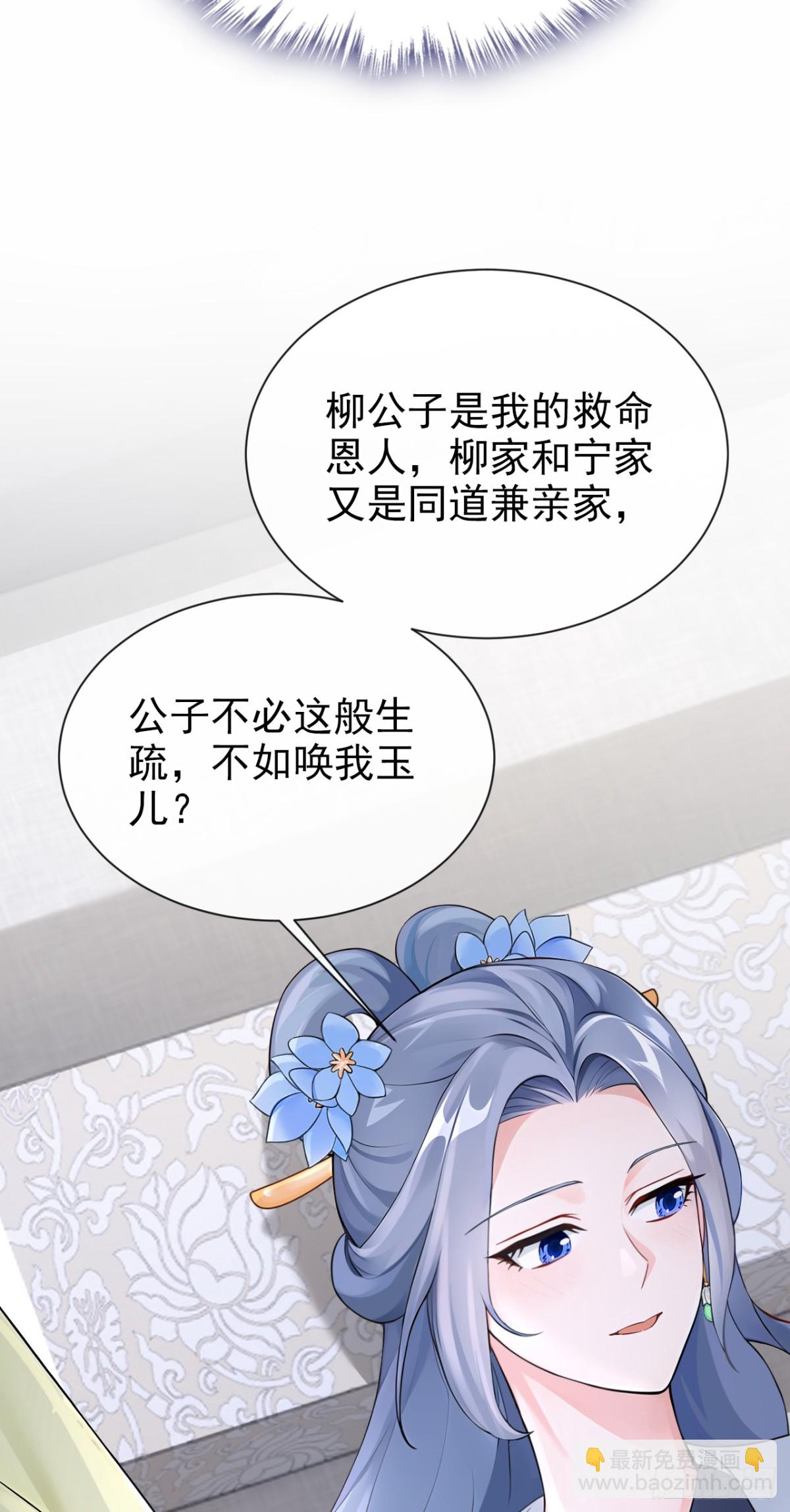 第183话 本座就值这点钱？(1/2)-第187话