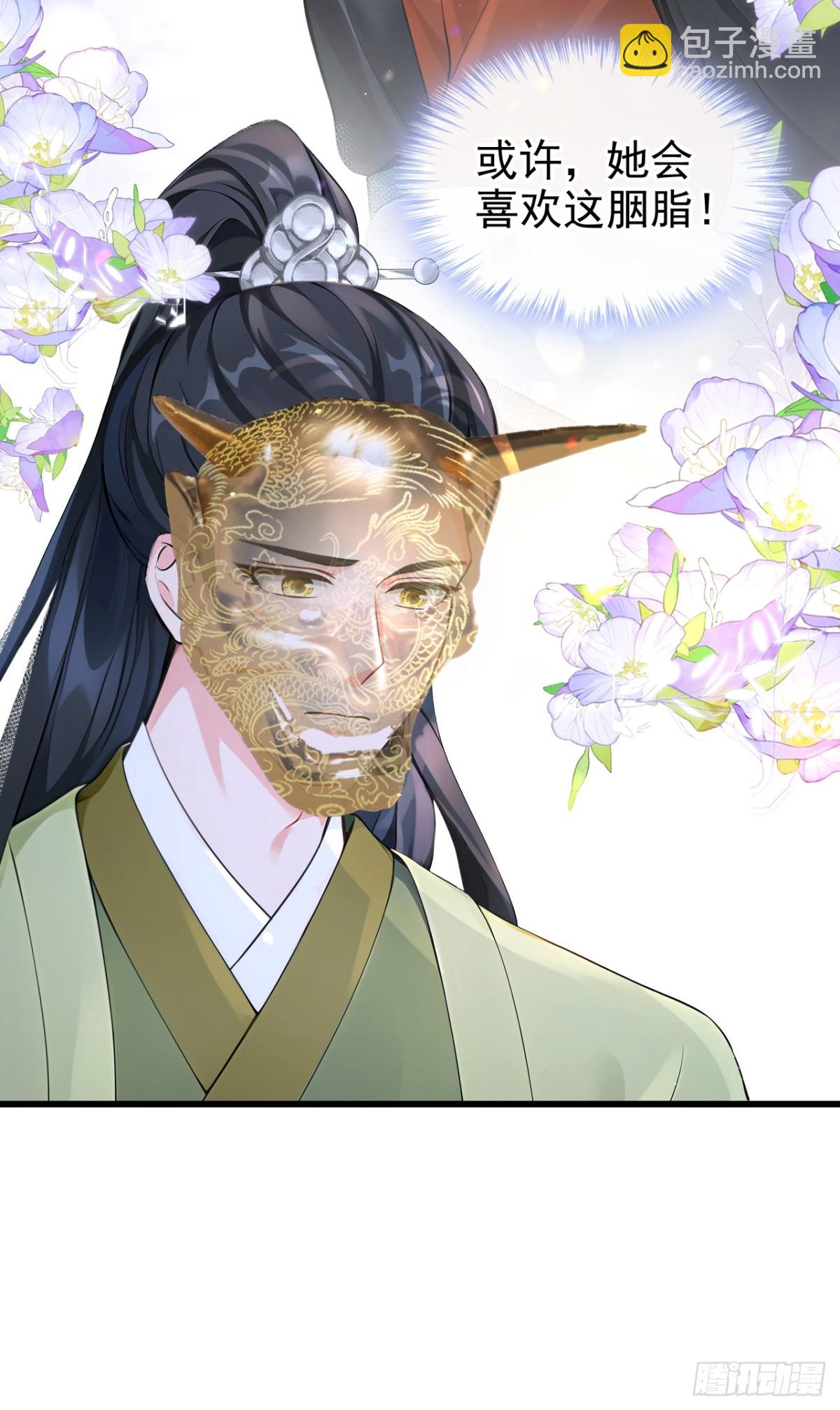 第185话 那是&hellip;&hellip;春痕？！-第189话