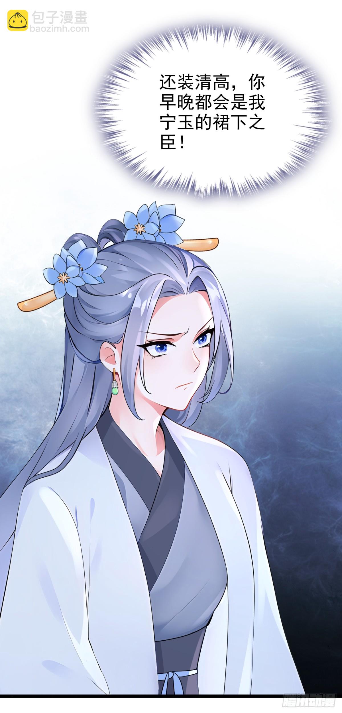 第185话 那是&hellip;&hellip;春痕？！-第189话