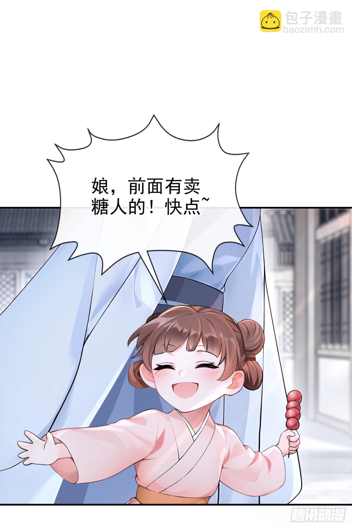 第185话 那是&hellip;&hellip;春痕？！-第189话