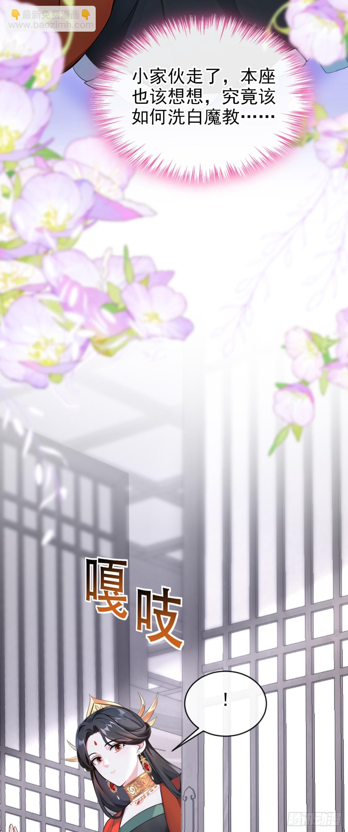 第185话 那是&hellip;&hellip;春痕？！-第189话